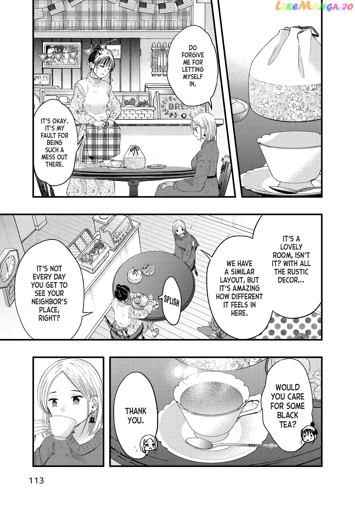 My Wife Is A Little Scary (Serialization) Chapter 23 - page 7