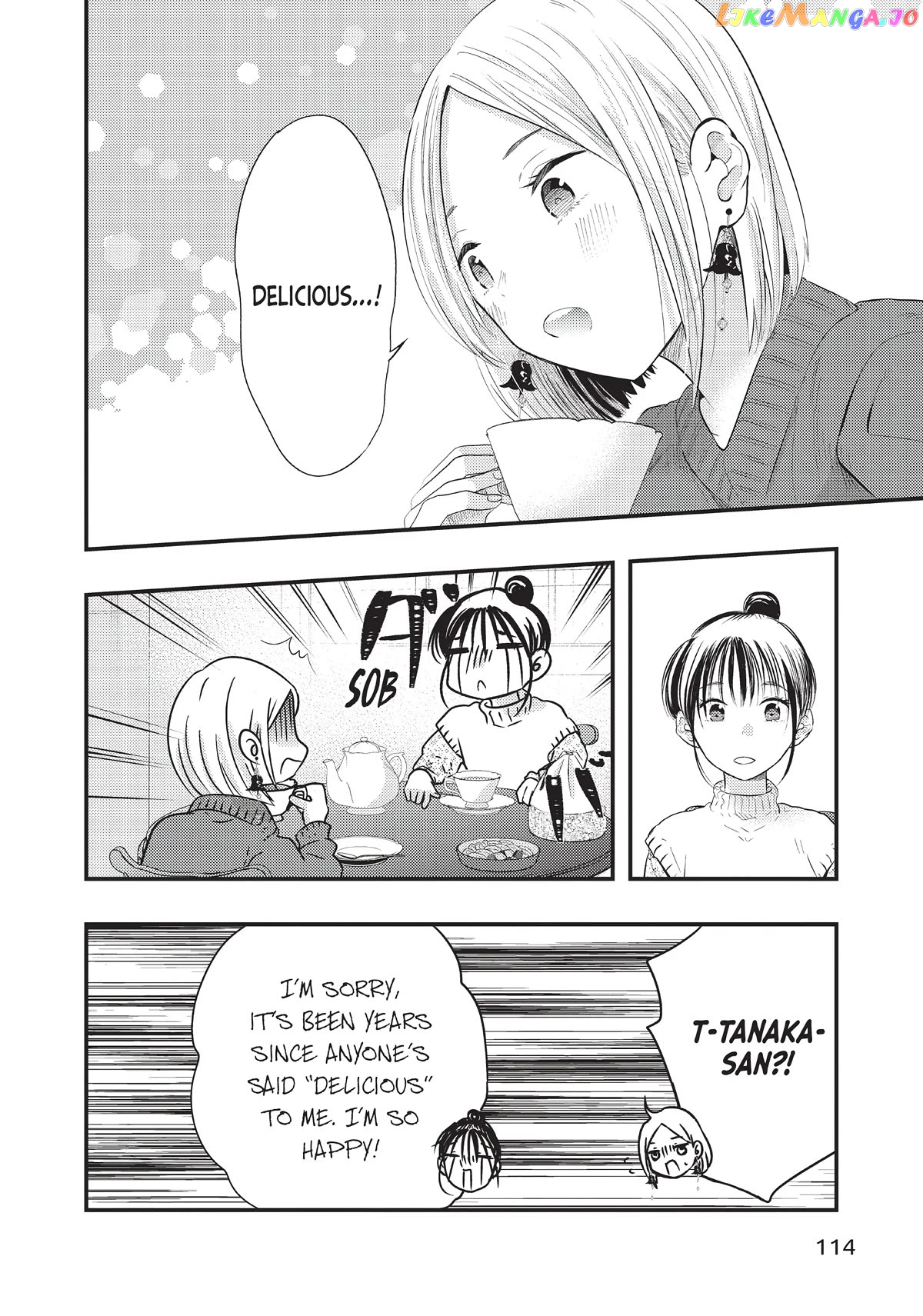 My Wife Is A Little Scary (Serialization) Chapter 23 - page 8