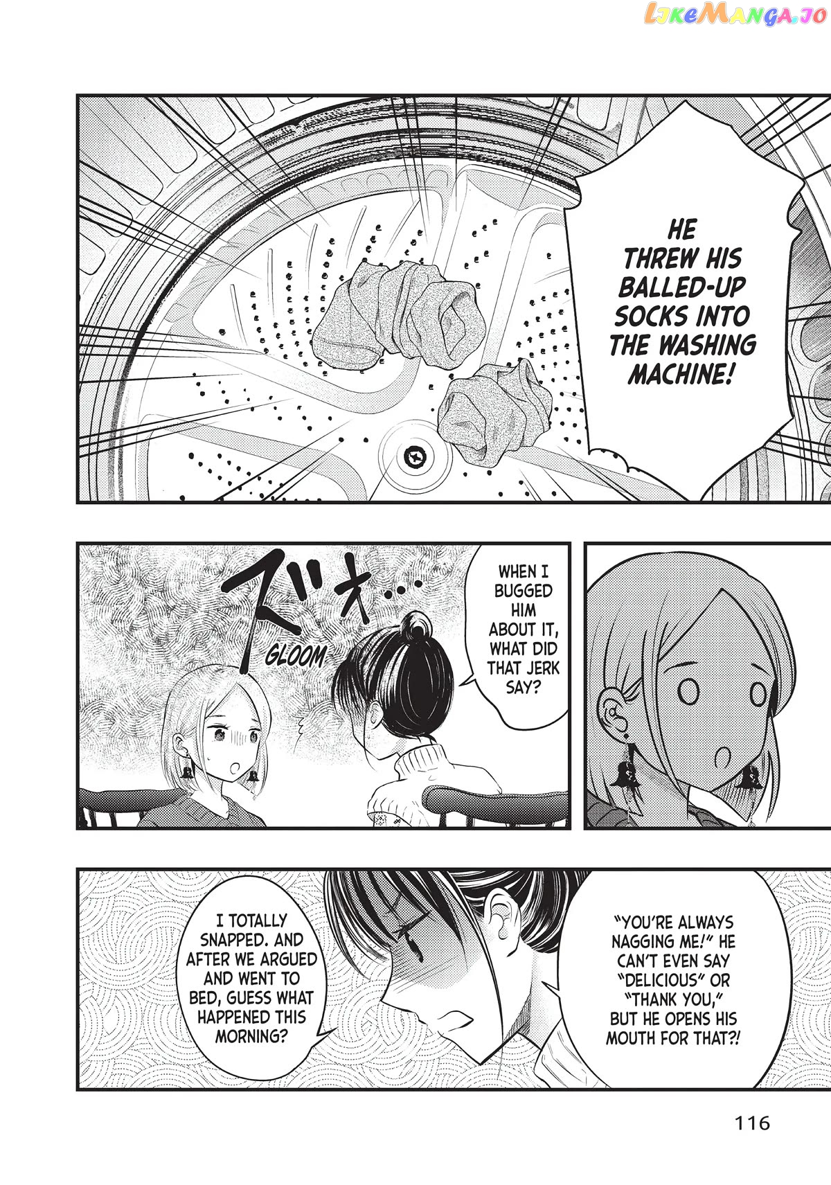 My Wife Is A Little Scary (Serialization) Chapter 23 - page 10