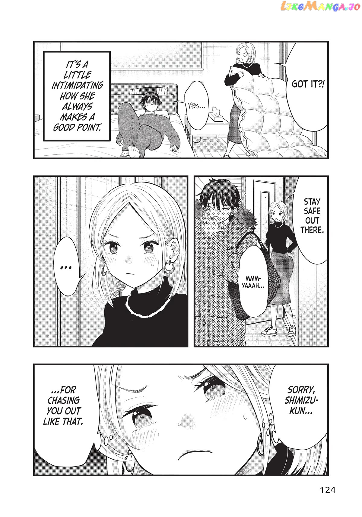 My Wife Is A Little Scary (Serialization) Chapter 24 - page 2