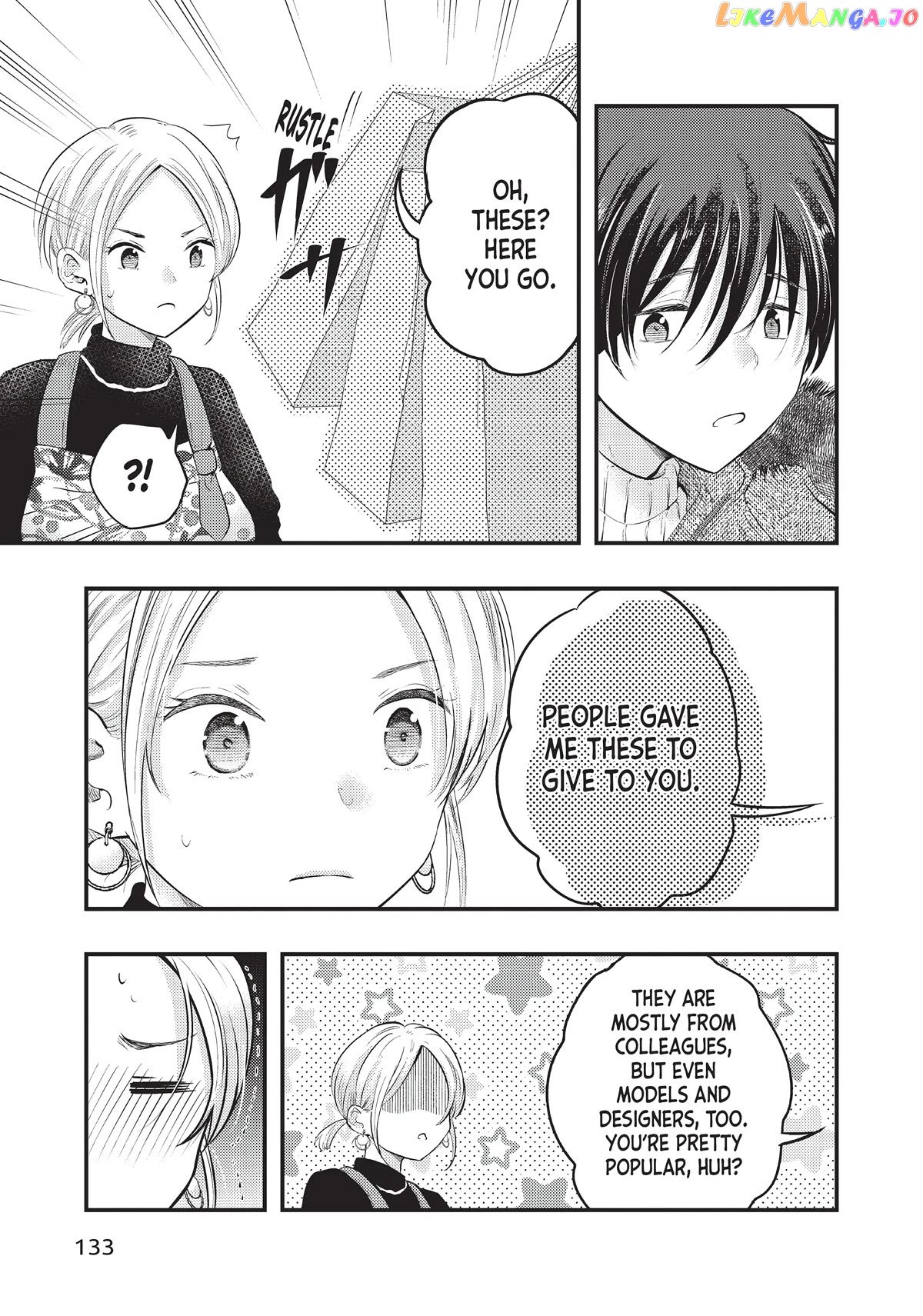 My Wife Is A Little Scary (Serialization) Chapter 24 - page 11