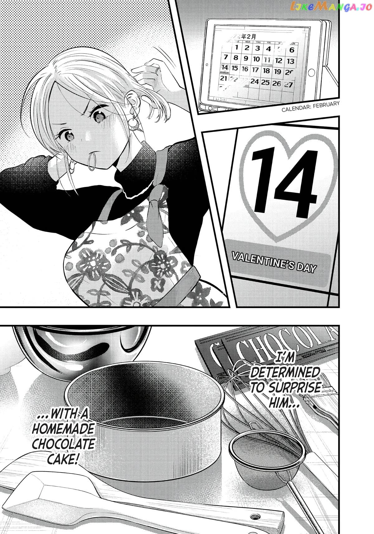 My Wife Is A Little Scary (Serialization) Chapter 24 - page 3
