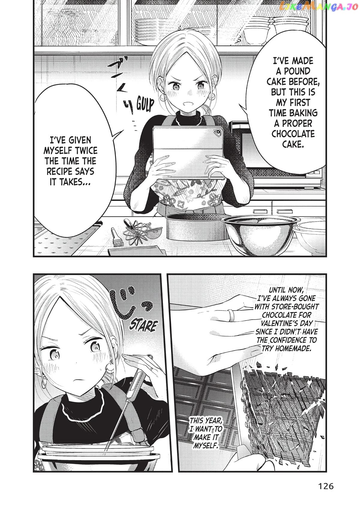 My Wife Is A Little Scary (Serialization) Chapter 24 - page 4