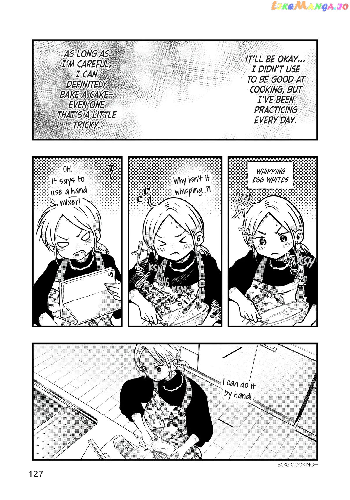 My Wife Is A Little Scary (Serialization) Chapter 24 - page 5