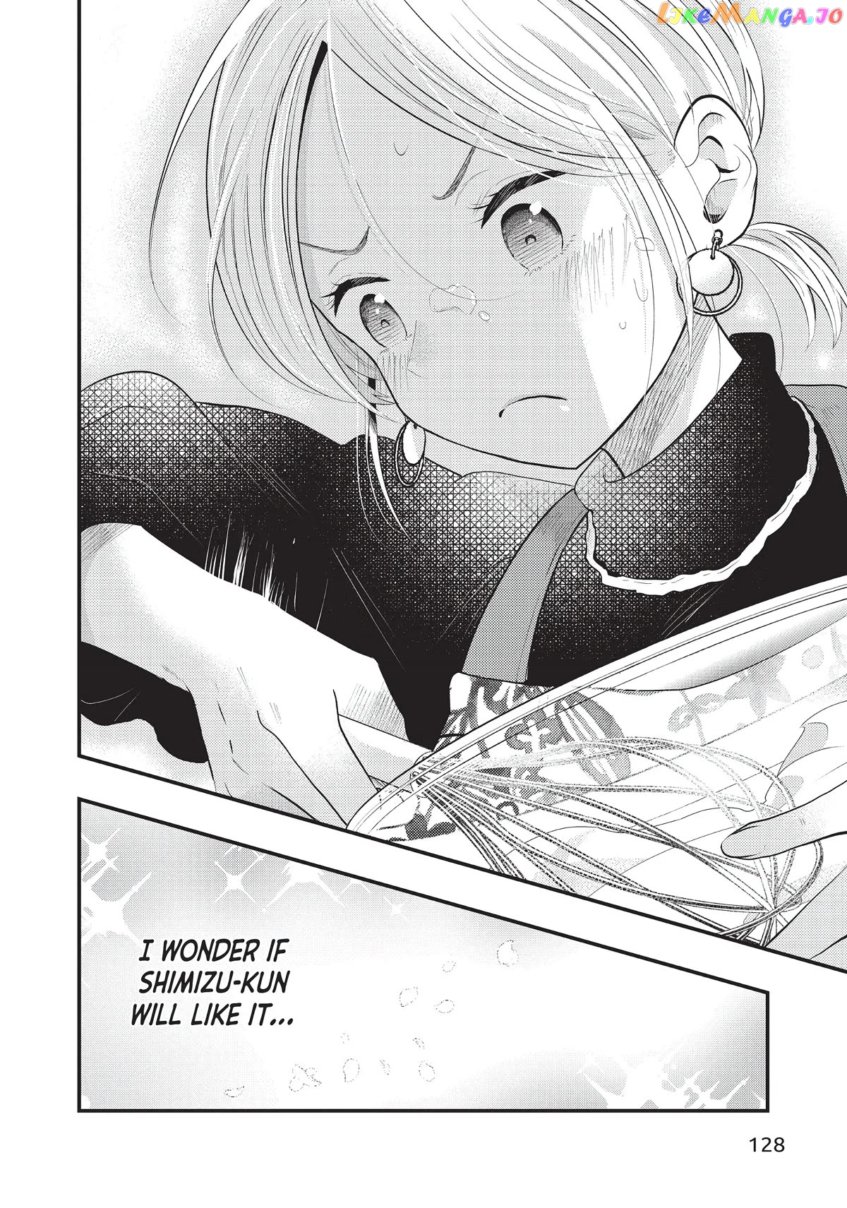 My Wife Is A Little Scary (Serialization) Chapter 24 - page 6