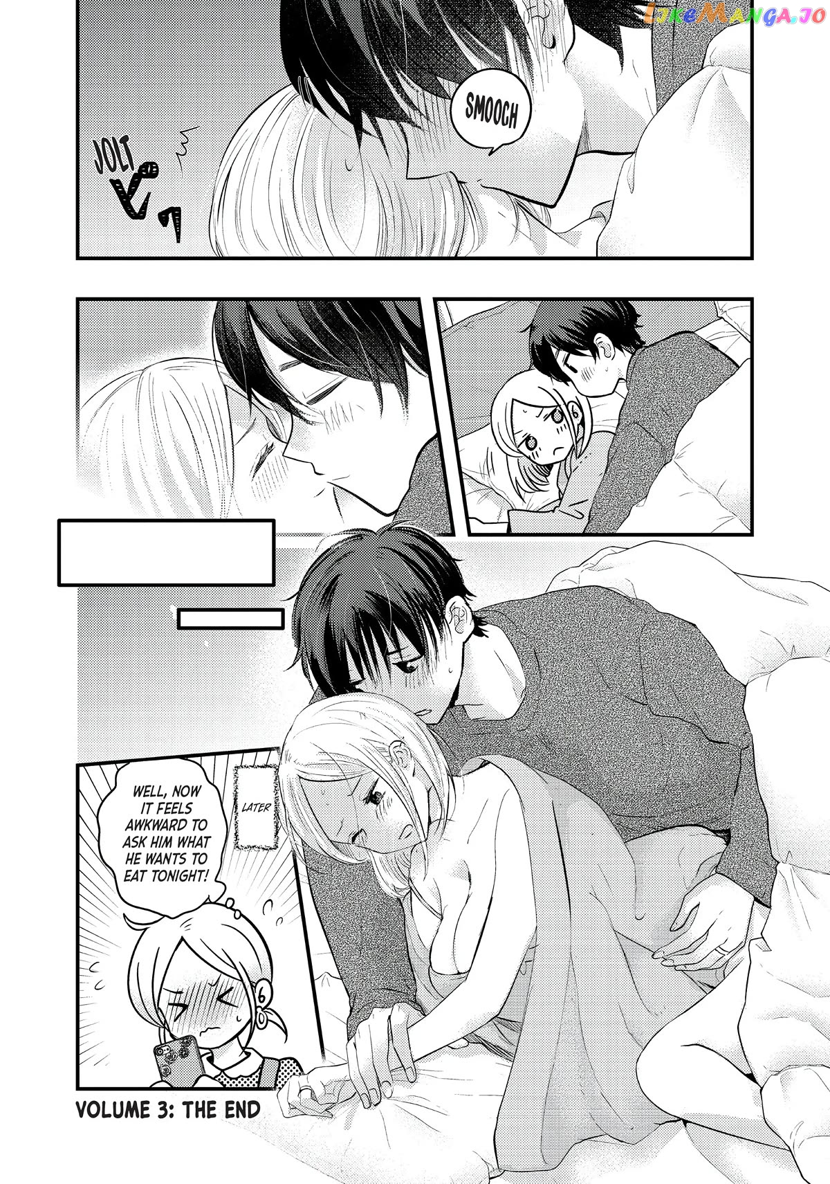 My Wife Is A Little Scary (Serialization) Chapter 24.5 - page 4