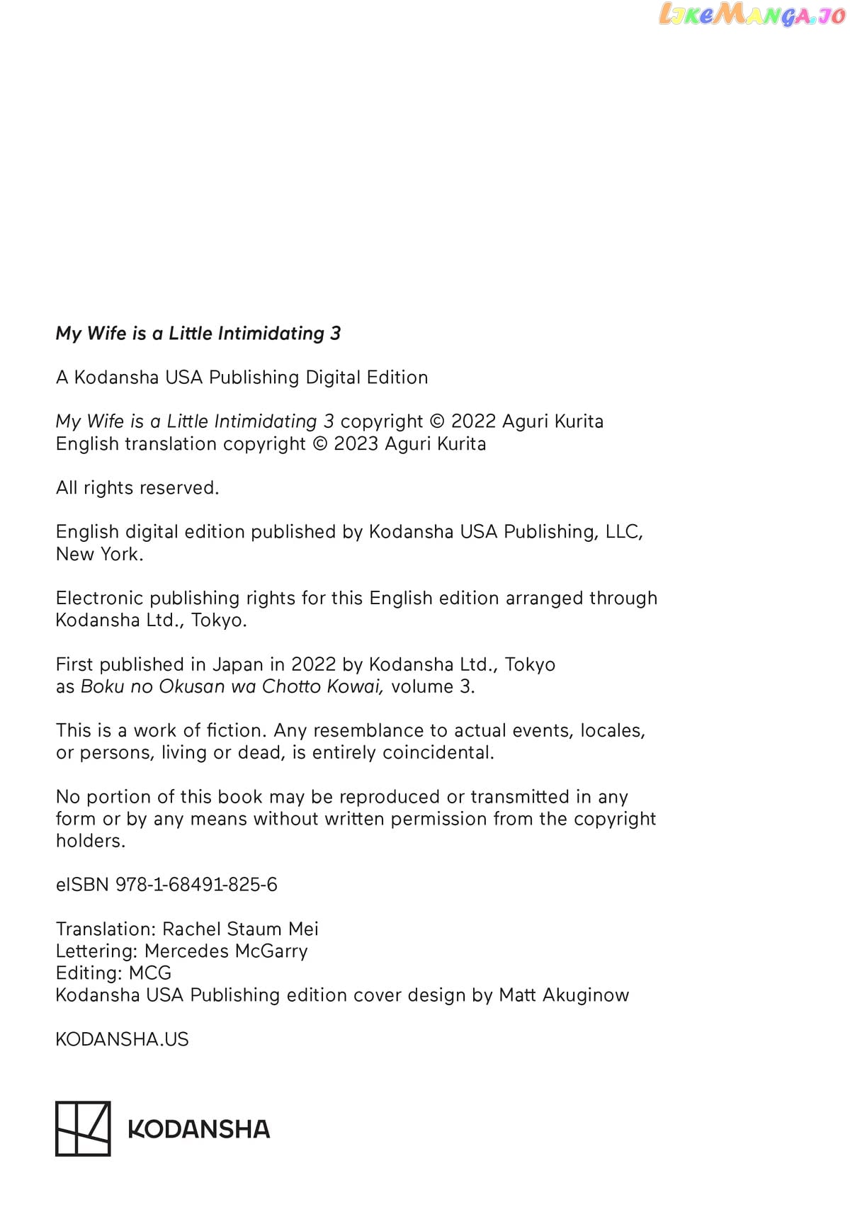 My Wife Is A Little Scary (Serialization) Chapter 24.5 - page 6