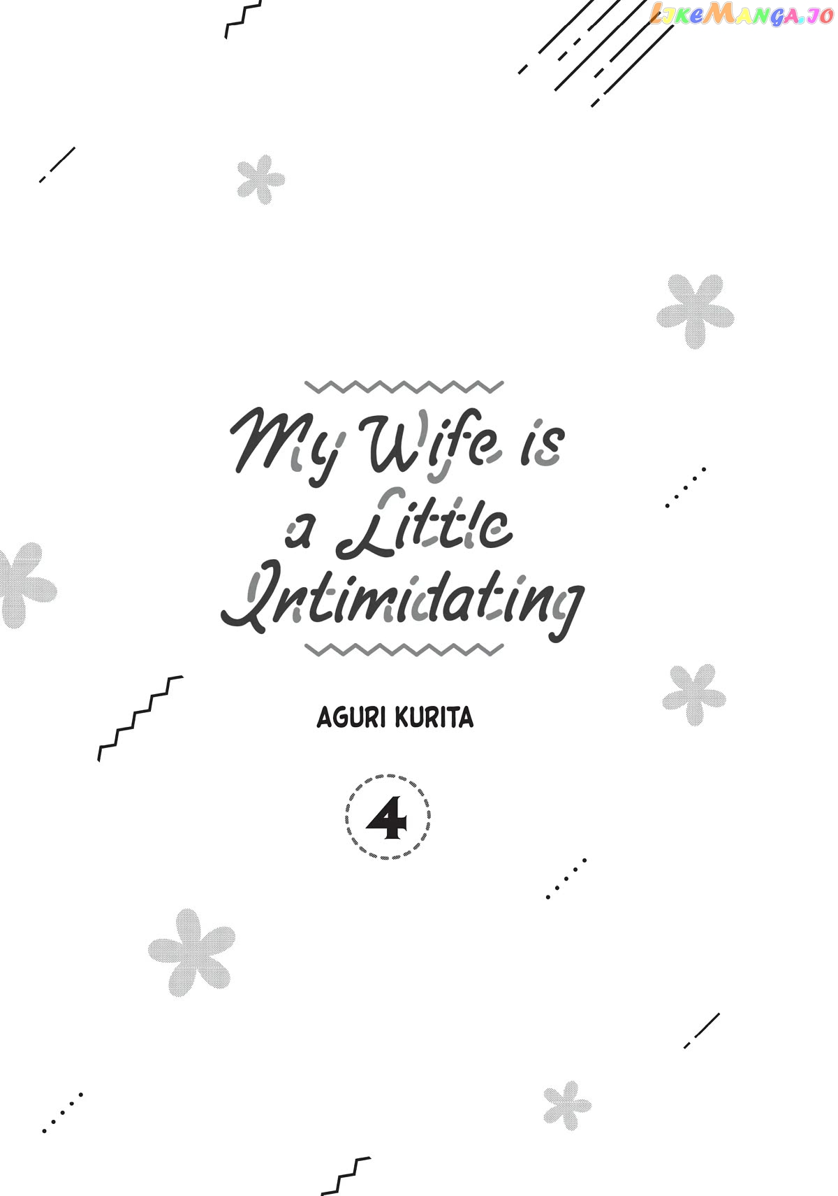 My Wife Is A Little Scary (Serialization) Chapter 25 - page 2