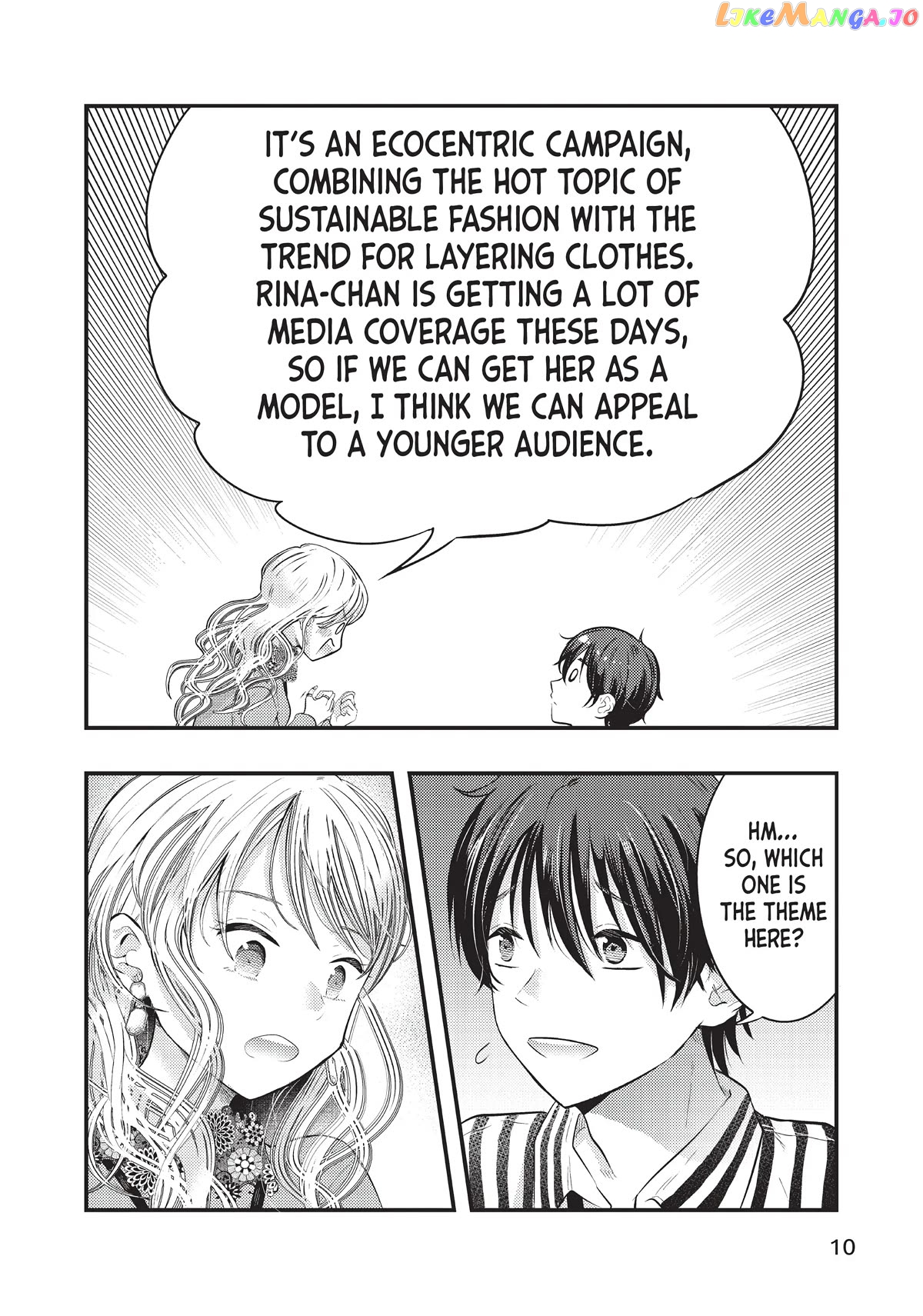 My Wife Is A Little Scary (Serialization) Chapter 25 - page 11