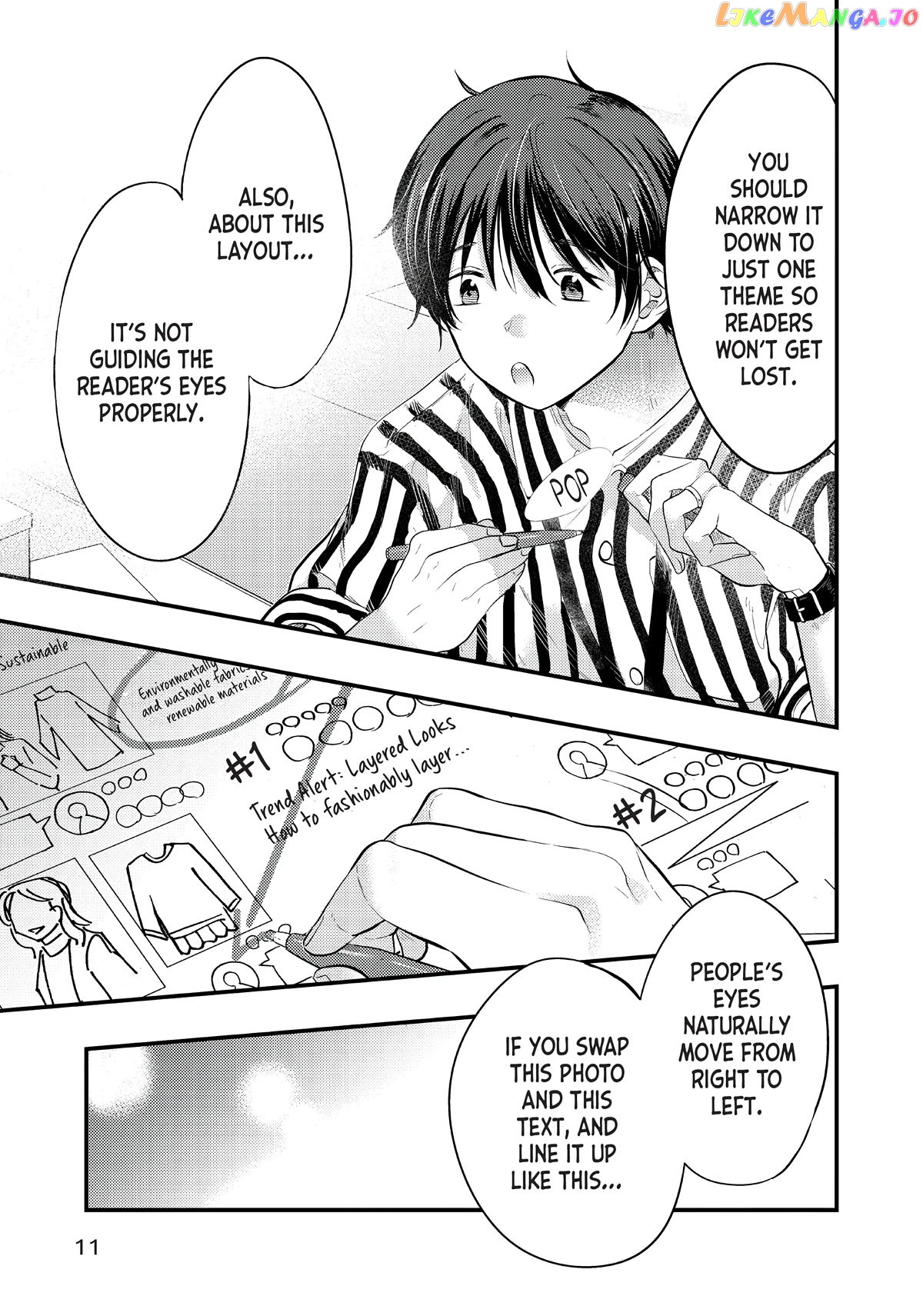 My Wife Is A Little Scary (Serialization) Chapter 25 - page 12