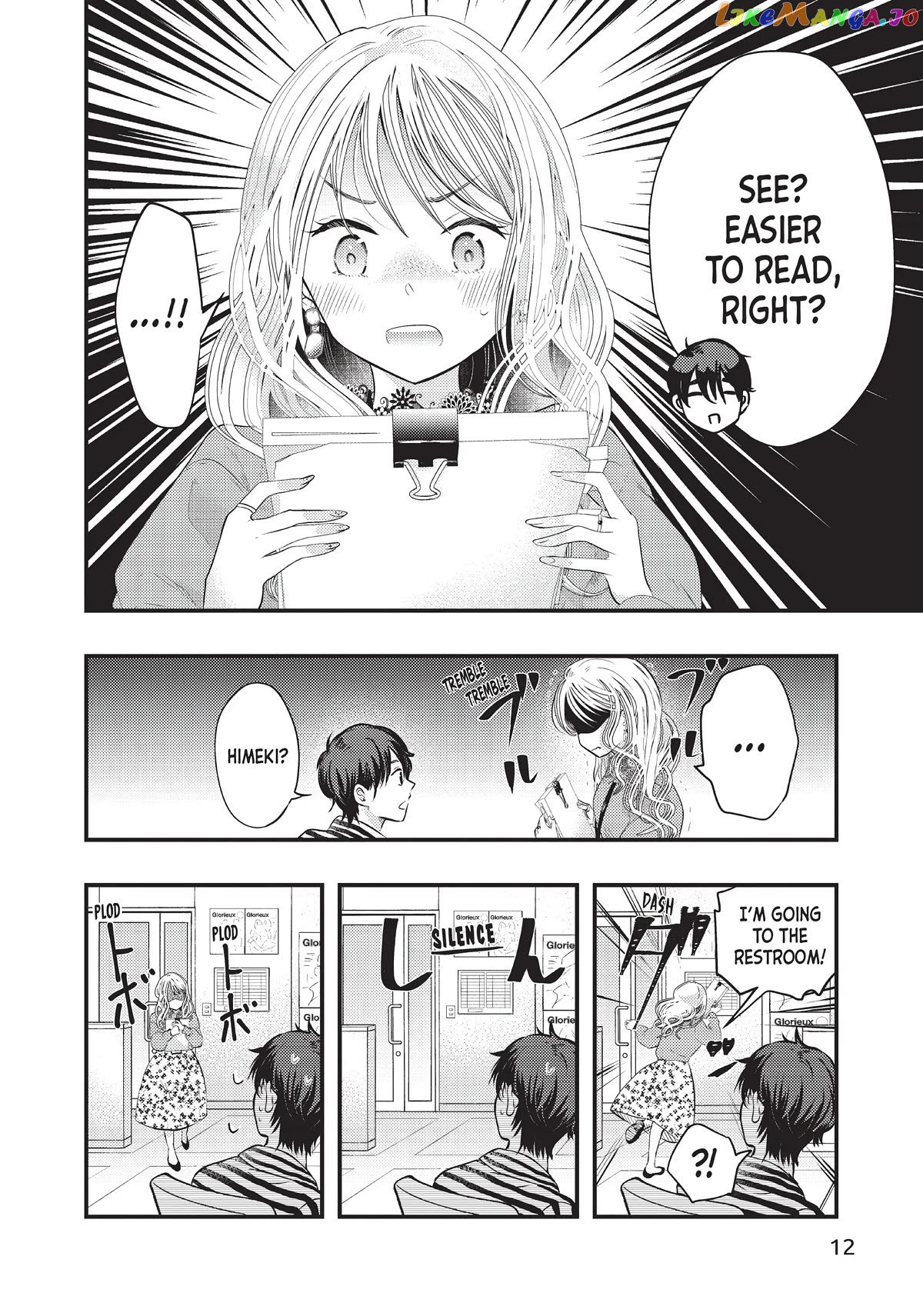 My Wife Is A Little Scary (Serialization) Chapter 25 - page 13