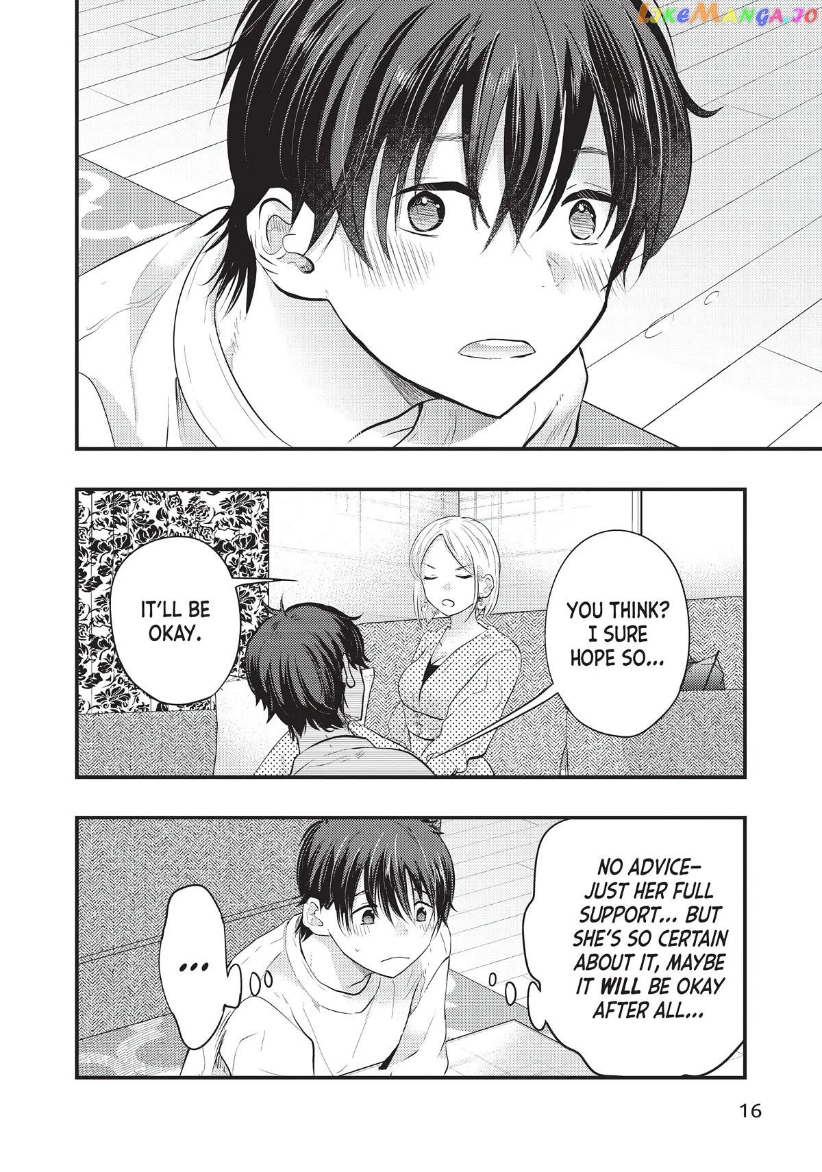 My Wife Is A Little Scary (Serialization) Chapter 25 - page 17