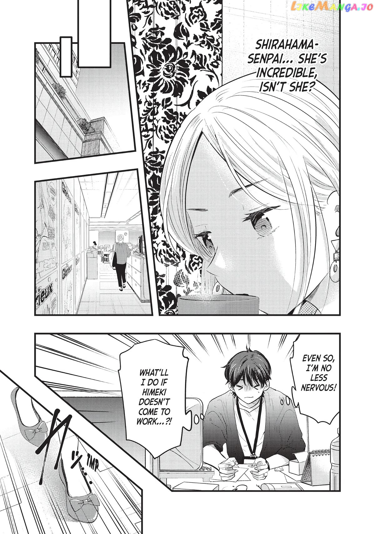 My Wife Is A Little Scary (Serialization) Chapter 25 - page 18