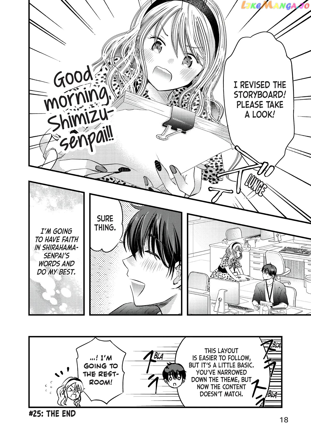 My Wife Is A Little Scary (Serialization) Chapter 25 - page 19