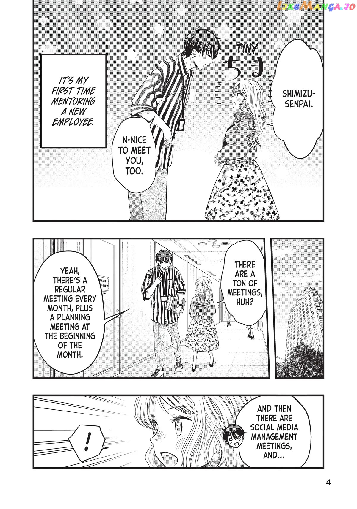 My Wife Is A Little Scary (Serialization) Chapter 25 - page 5