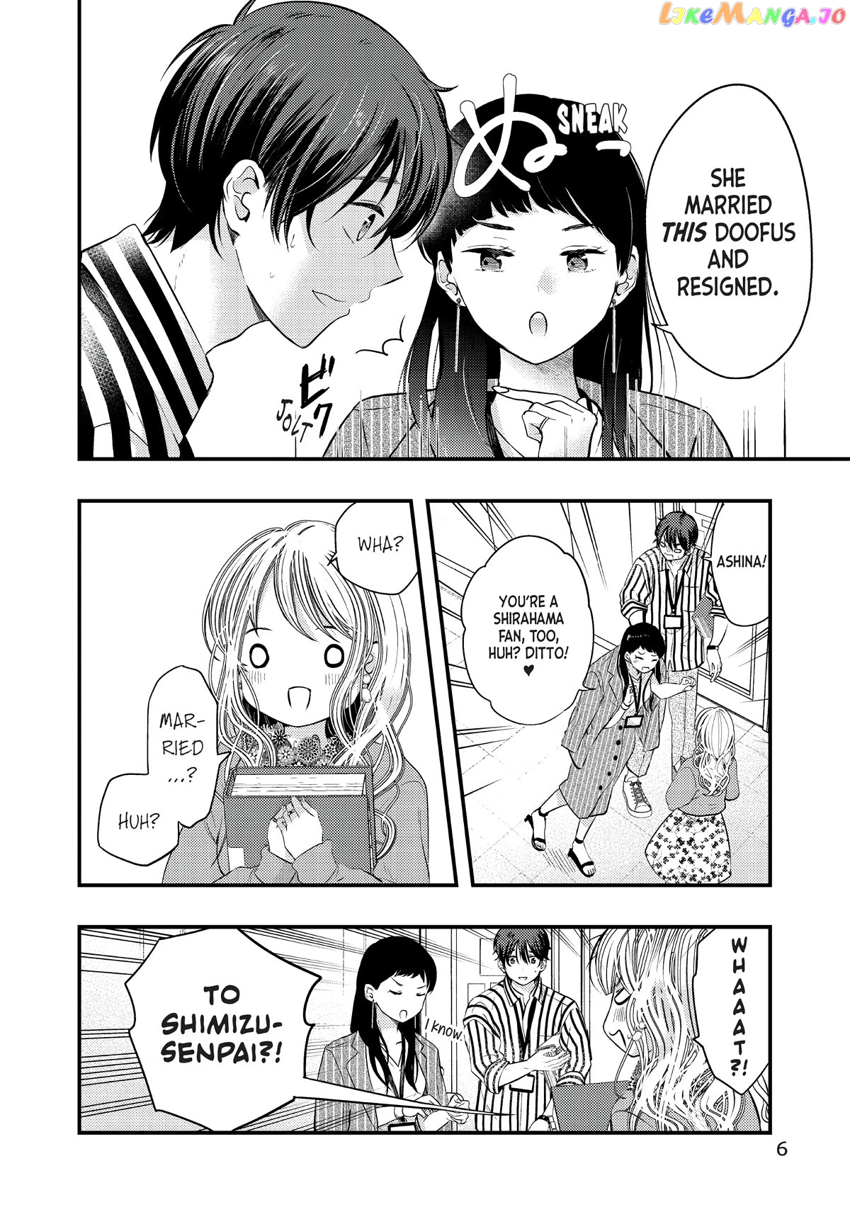 My Wife Is A Little Scary (Serialization) Chapter 25 - page 7