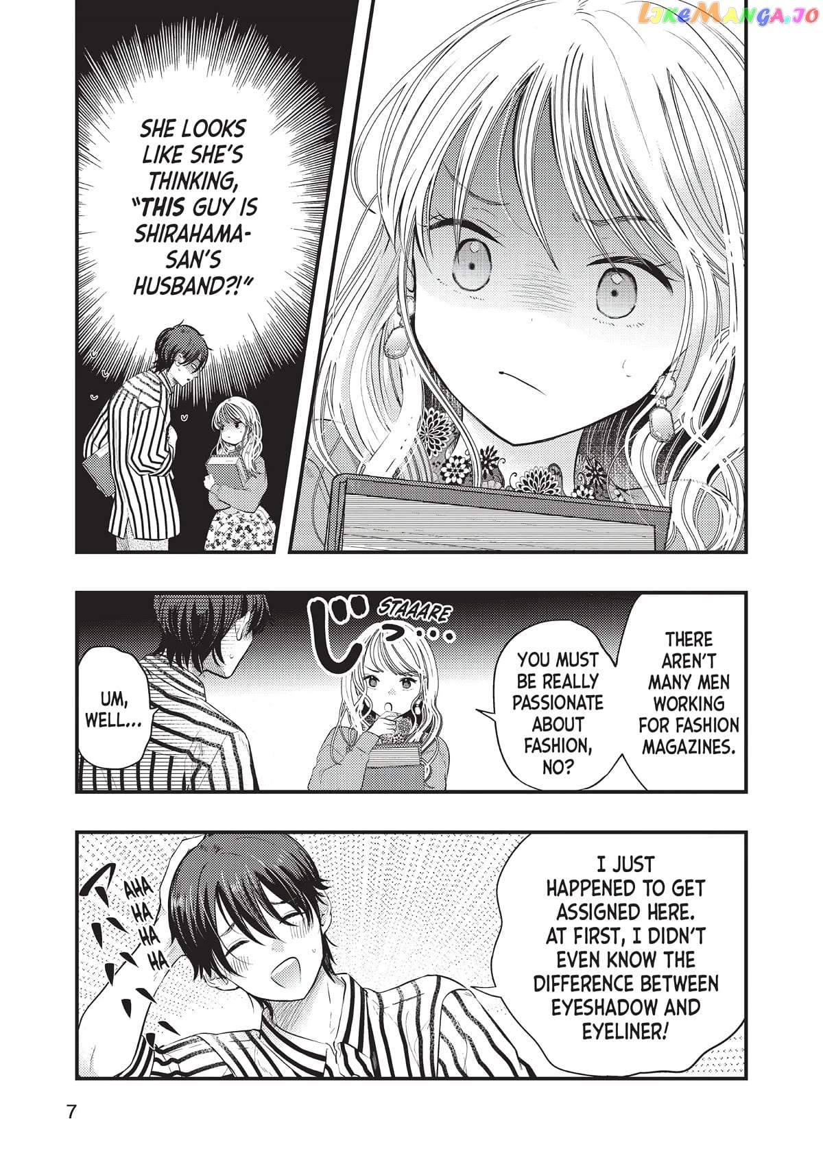 My Wife Is A Little Scary (Serialization) Chapter 25 - page 8
