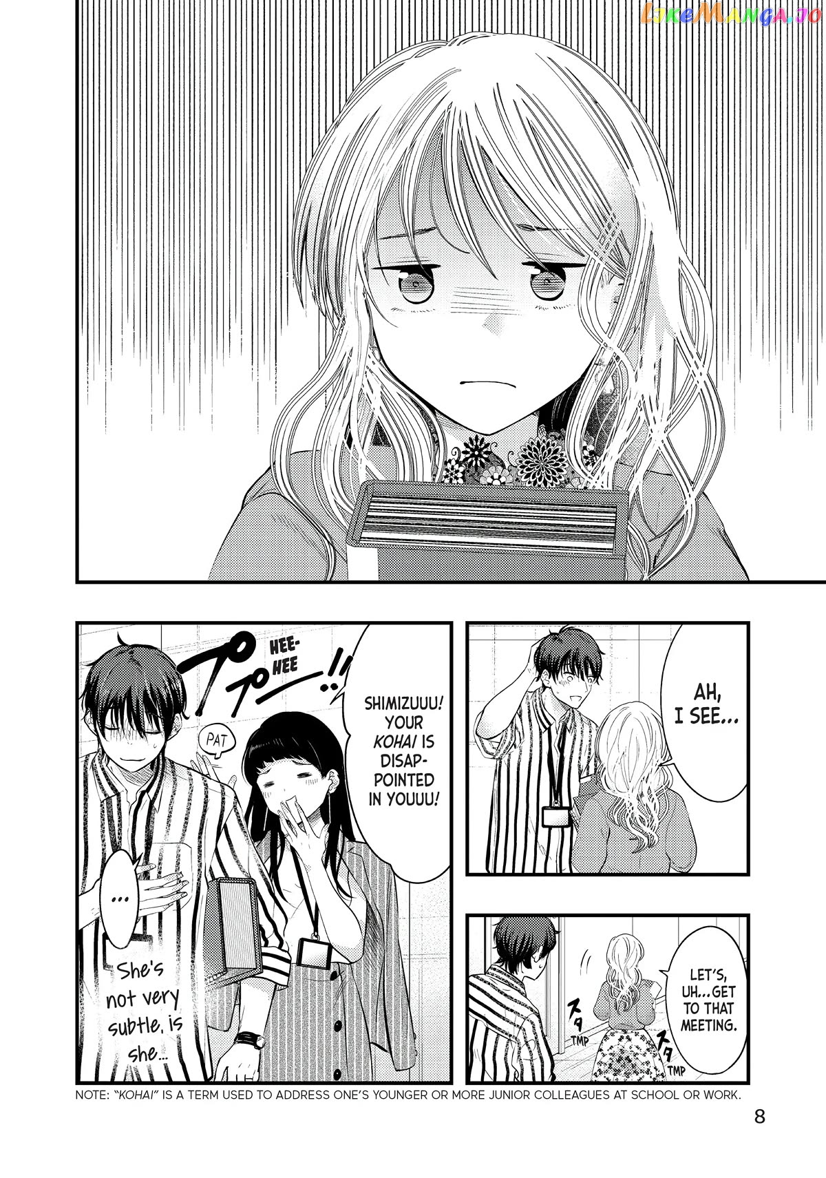 My Wife Is A Little Scary (Serialization) Chapter 25 - page 9