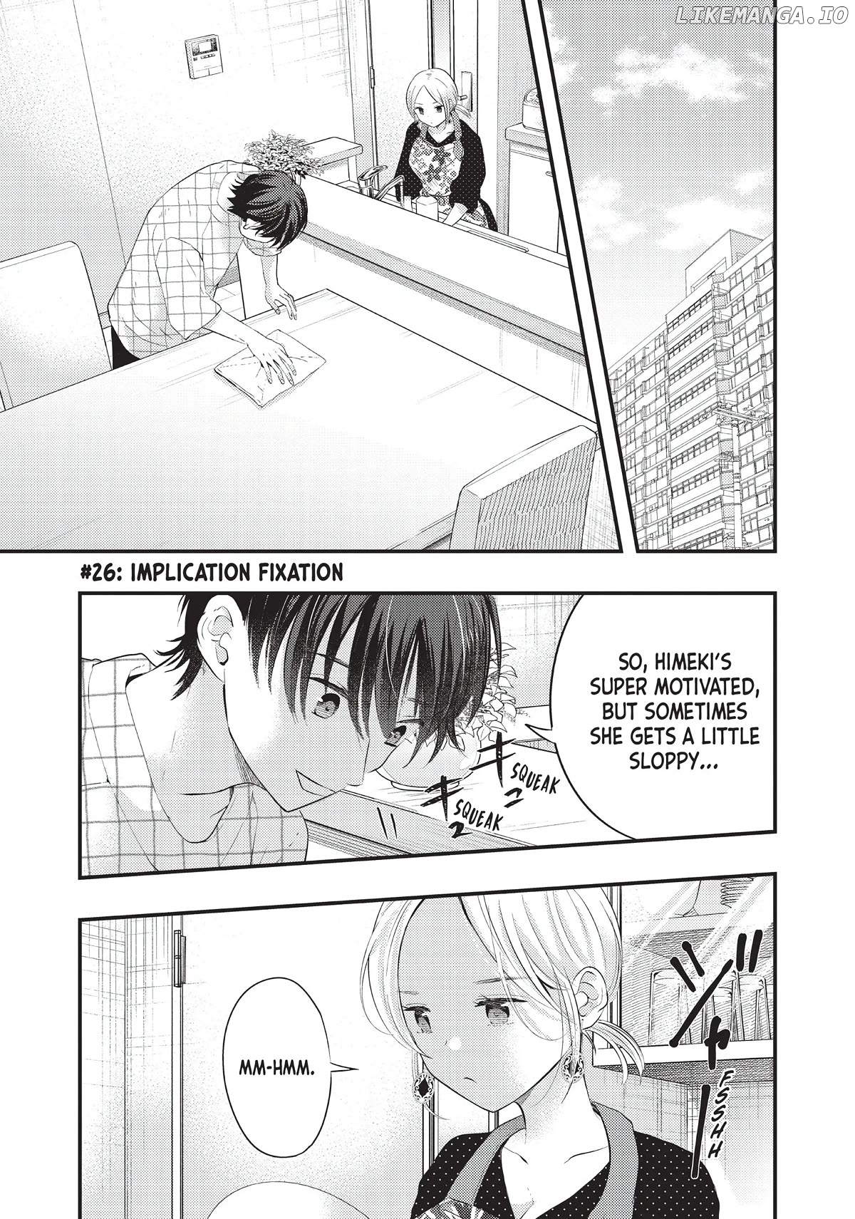 My Wife Is A Little Scary (Serialization) Chapter 26 - page 1