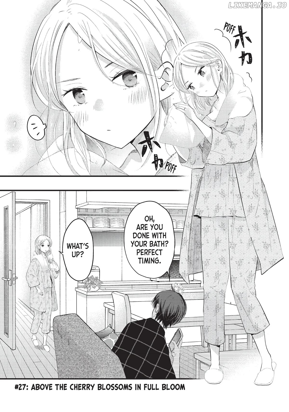 My Wife Is A Little Scary (Serialization) Chapter 27 - page 1