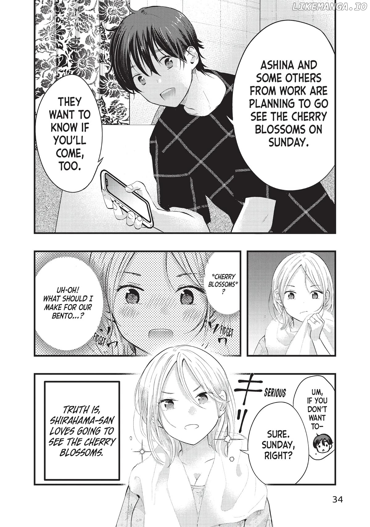 My Wife Is A Little Scary (Serialization) Chapter 27 - page 2