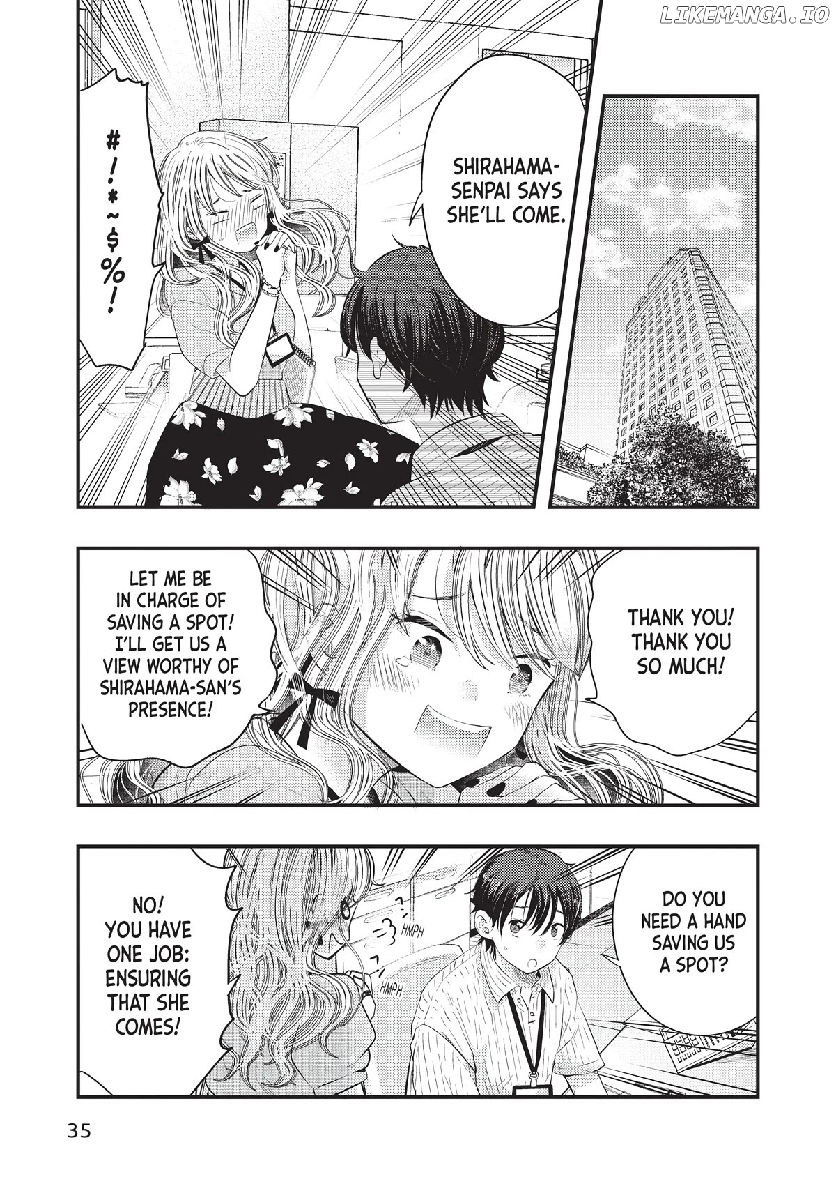My Wife Is A Little Scary (Serialization) Chapter 27 - page 3