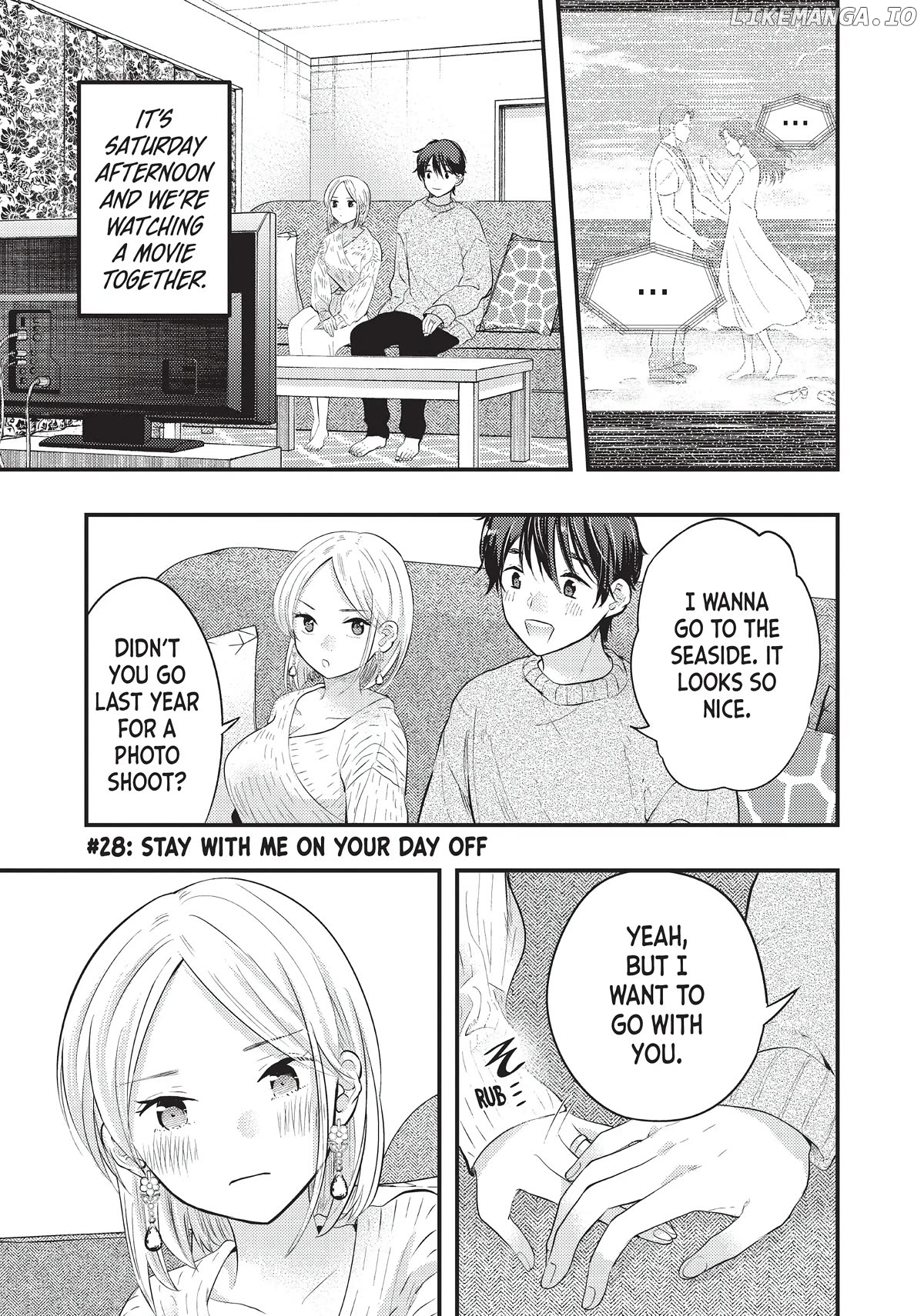 My Wife Is A Little Scary (Serialization) Chapter 28 - page 1