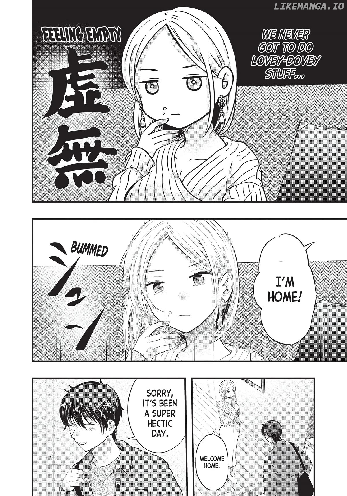 My Wife Is A Little Scary (Serialization) Chapter 28 - page 8