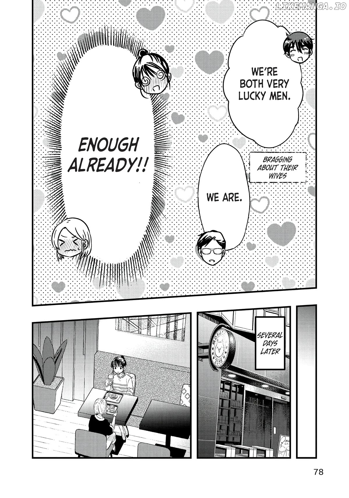 My Wife Is A Little Scary (Serialization) Chapter 29 - page 14