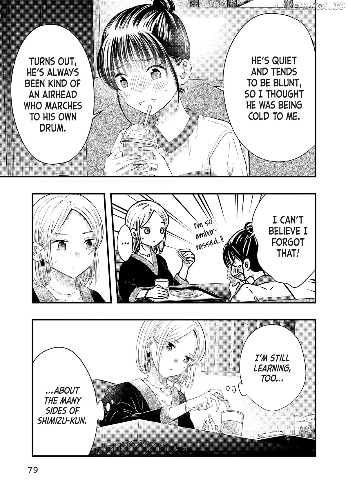 My Wife Is A Little Scary (Serialization) Chapter 29 - page 15