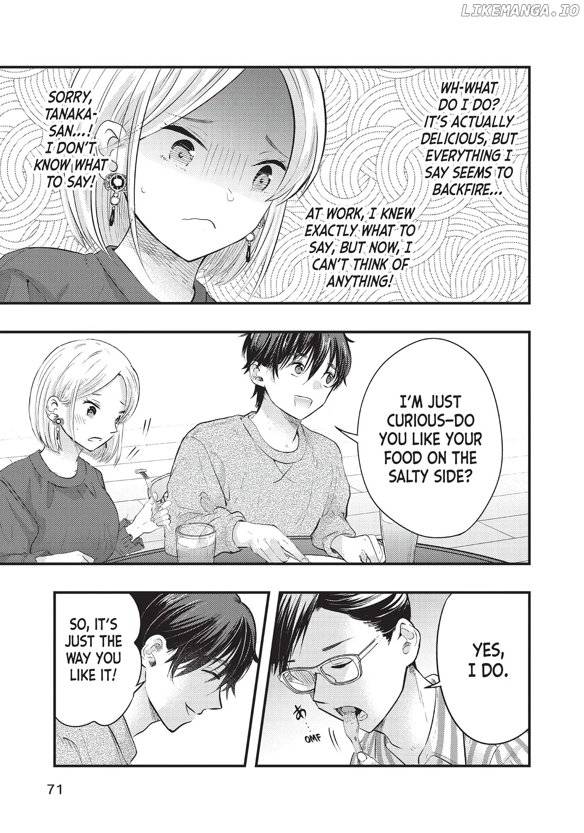 My Wife Is A Little Scary (Serialization) Chapter 29 - page 7