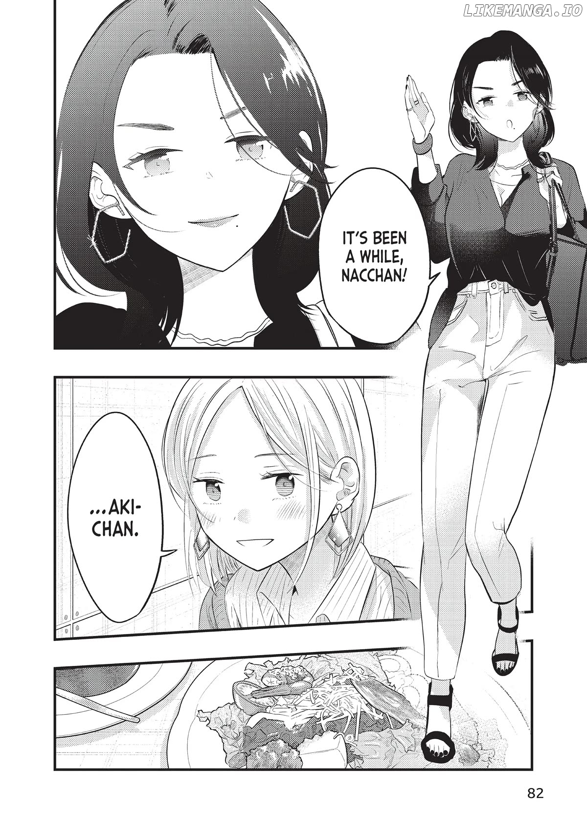 My Wife Is A Little Scary (Serialization) Chapter 30 - page 2