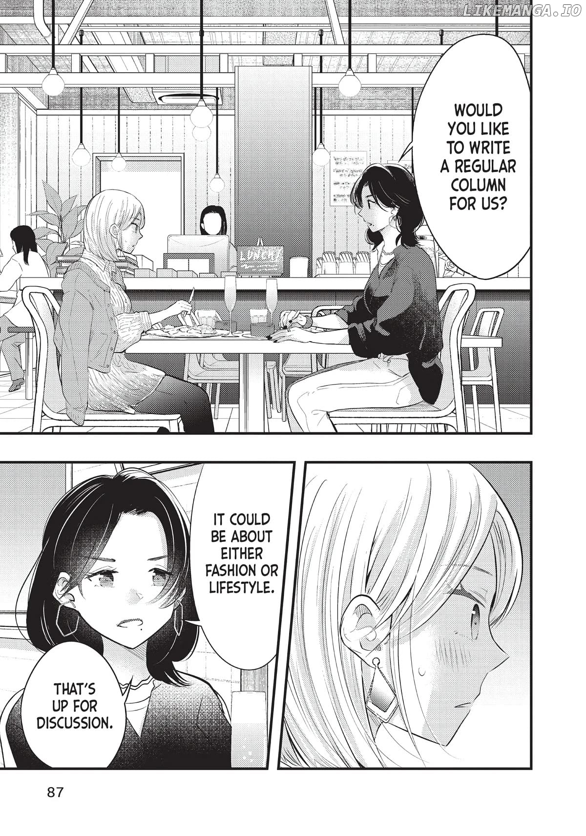 My Wife Is A Little Scary (Serialization) Chapter 30 - page 7