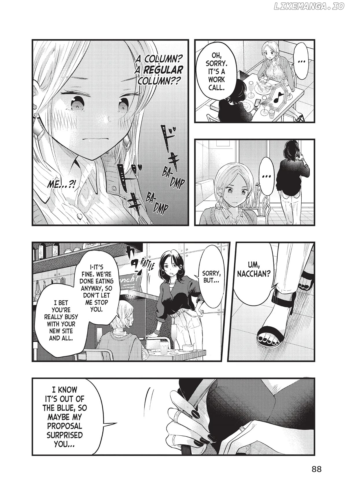 My Wife Is A Little Scary (Serialization) Chapter 30 - page 8