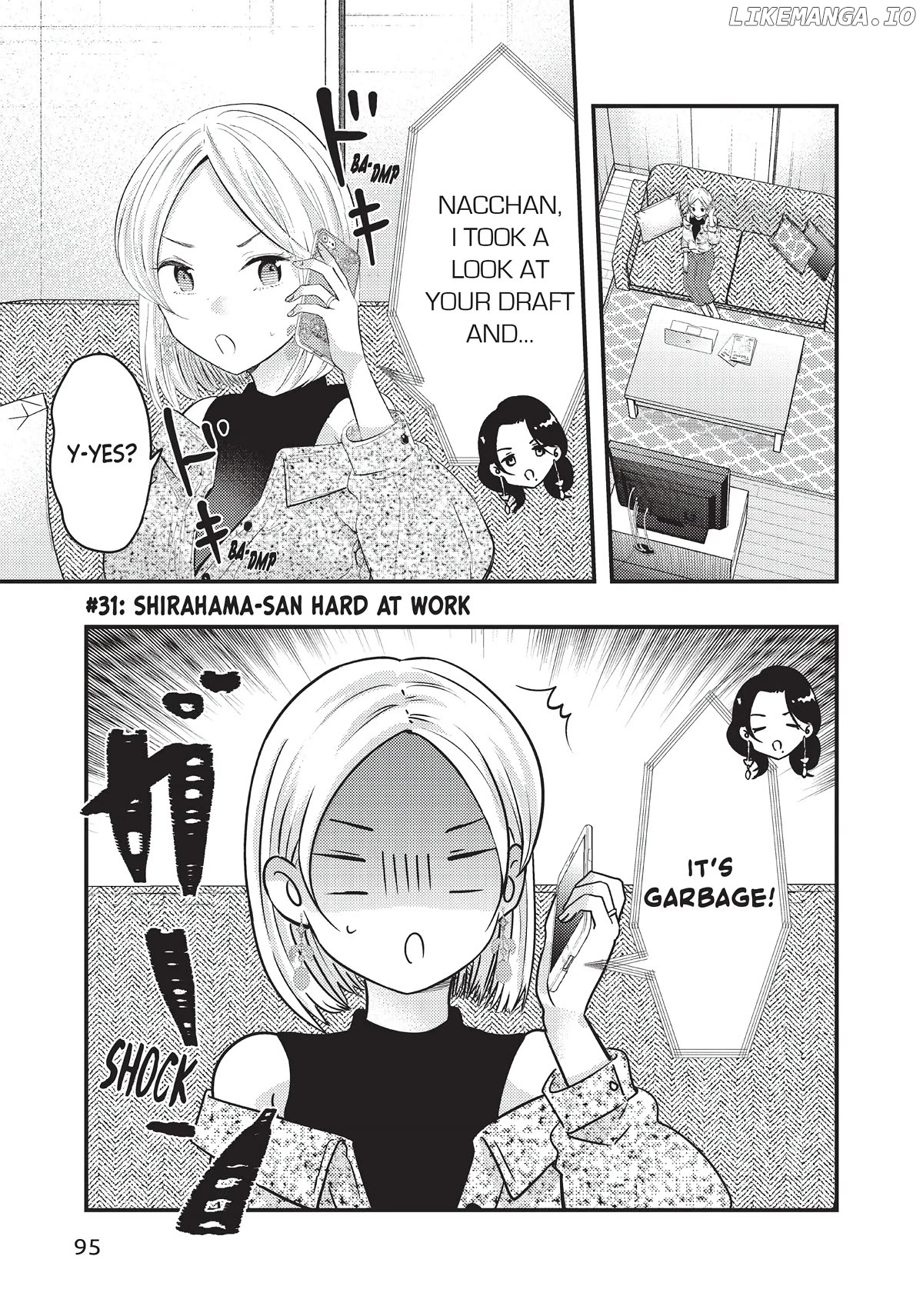 My Wife Is A Little Scary (Serialization) Chapter 31 - page 1