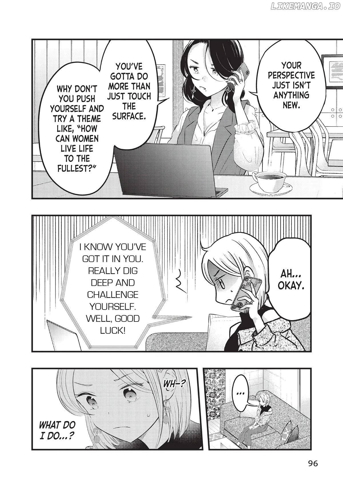 My Wife Is A Little Scary (Serialization) Chapter 31 - page 2