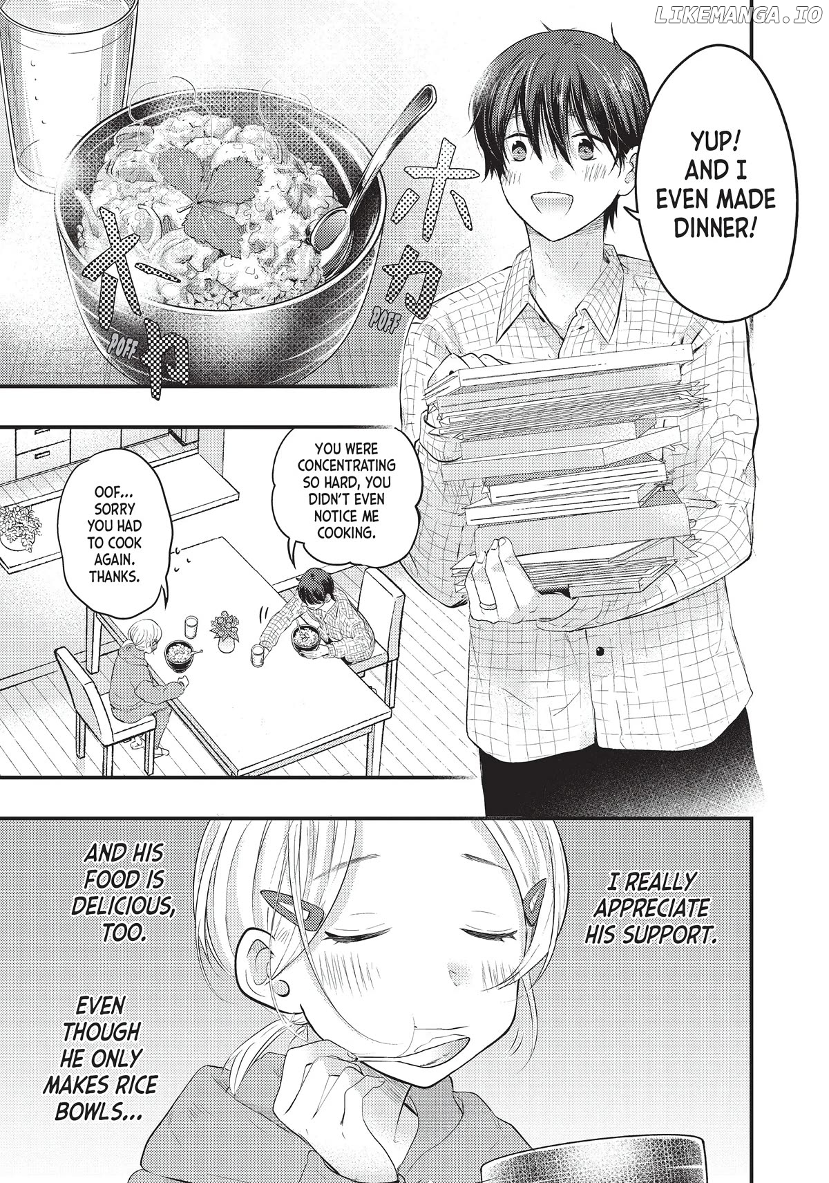 My Wife Is A Little Scary (Serialization) Chapter 31 - page 7
