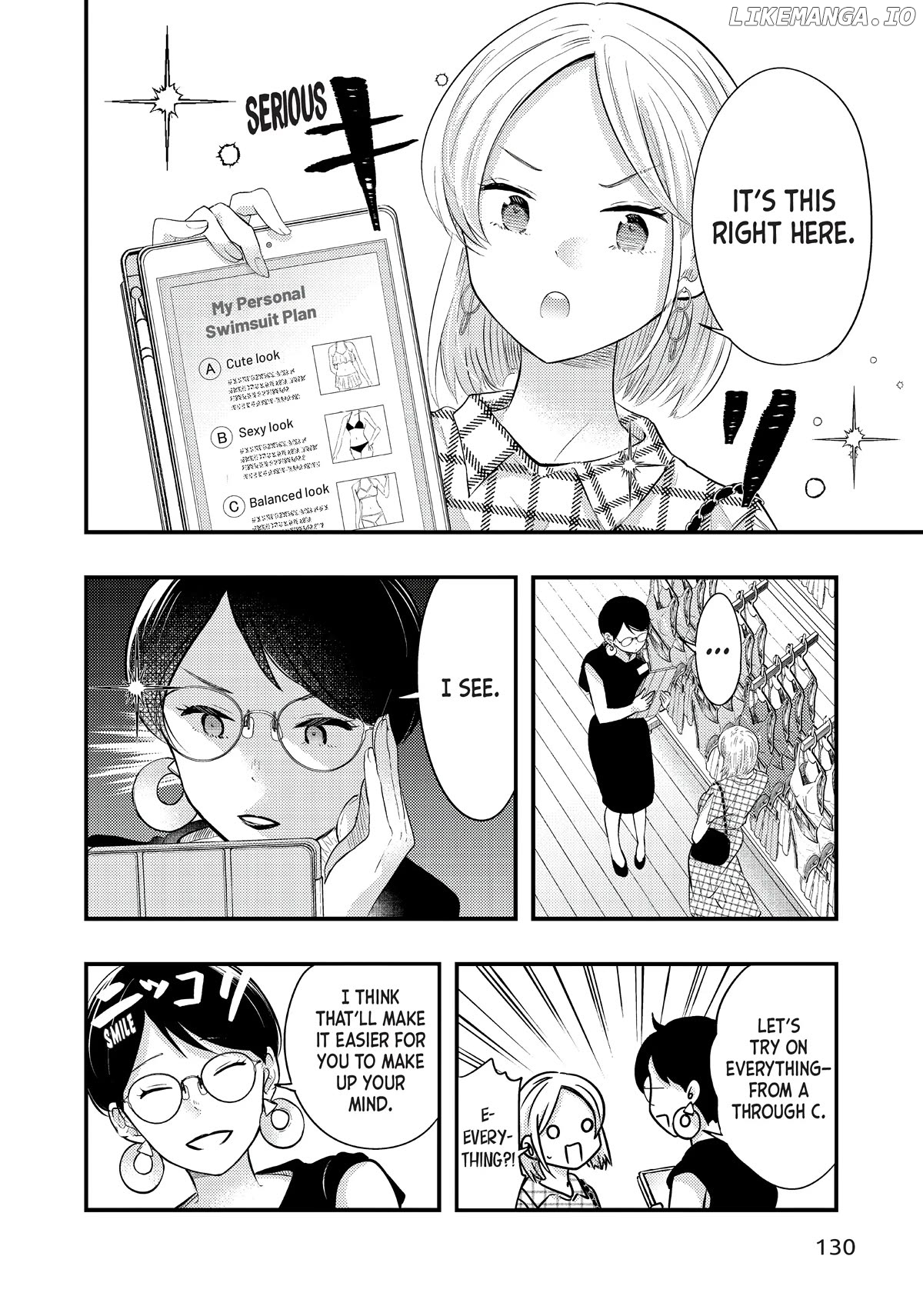 My Wife Is A Little Scary (Serialization) Chapter 33 - page 4