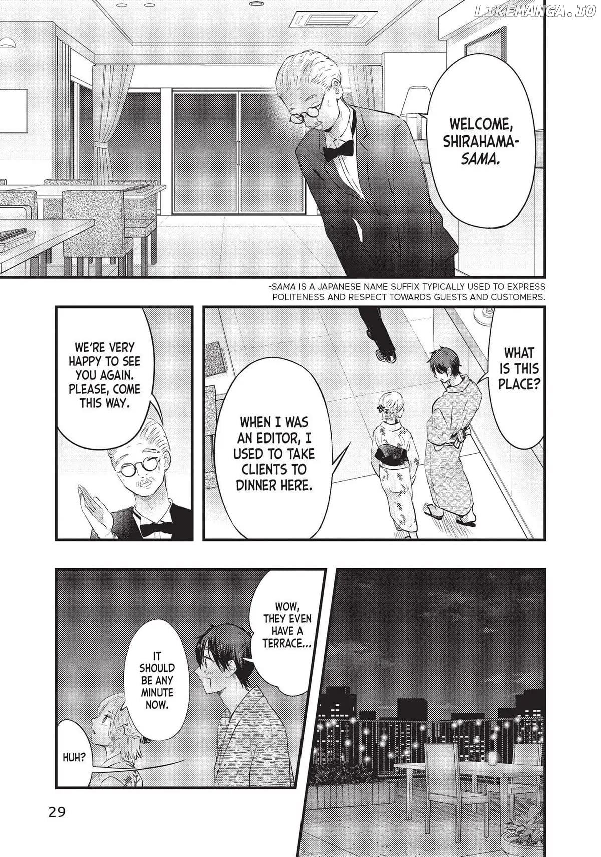 My Wife Is A Little Scary (Serialization) Chapter 35 - page 7