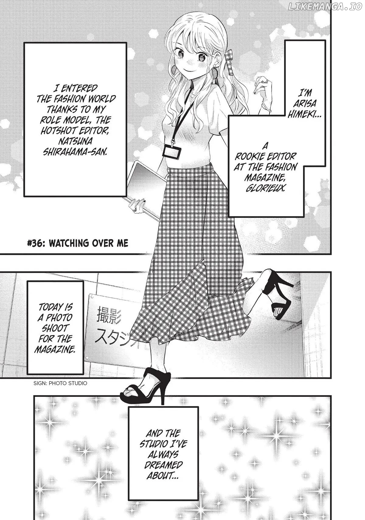 My Wife Is A Little Scary (Serialization) Chapter 36 - page 1