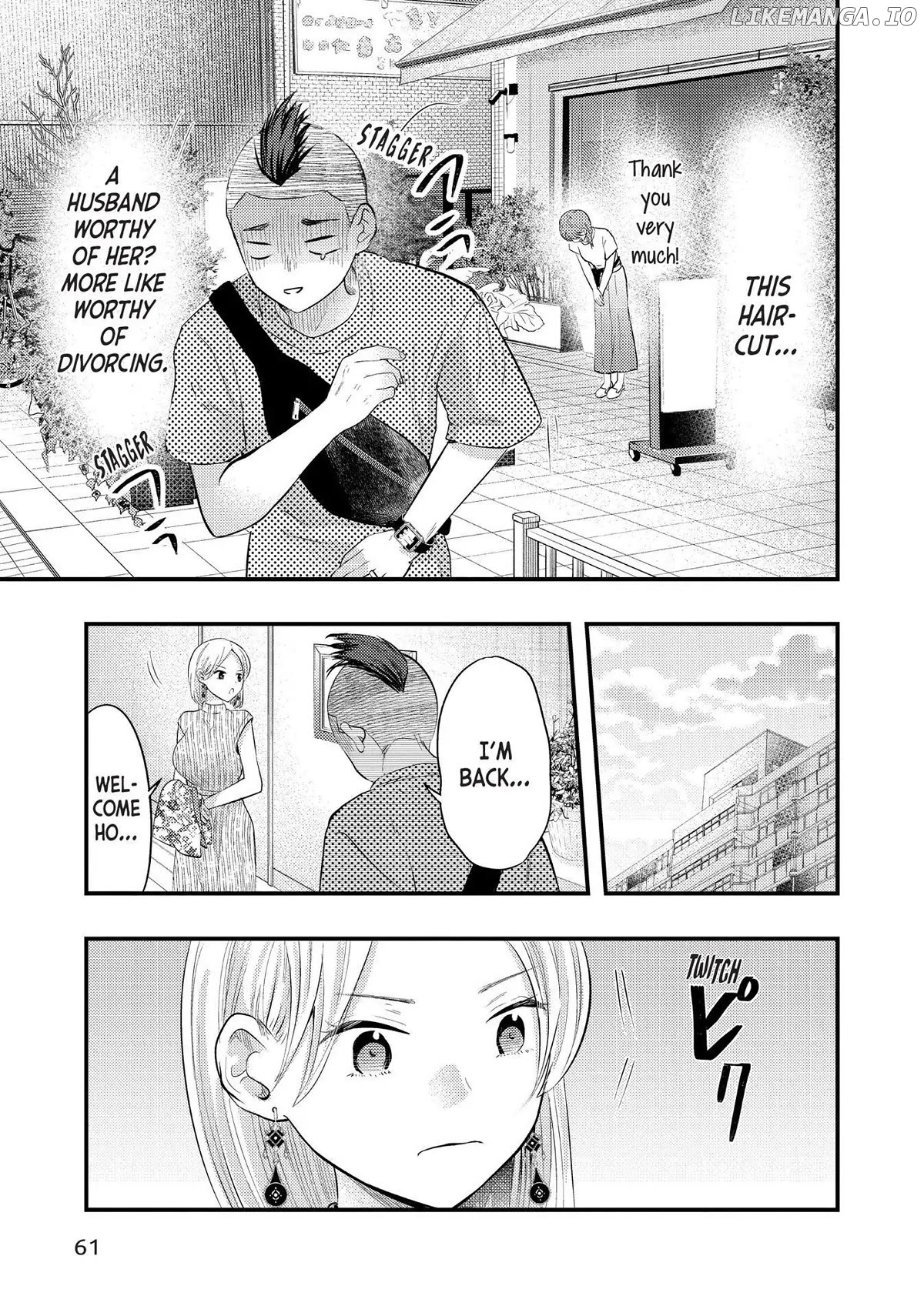 My Wife Is A Little Scary (Serialization) Chapter 37 - page 9