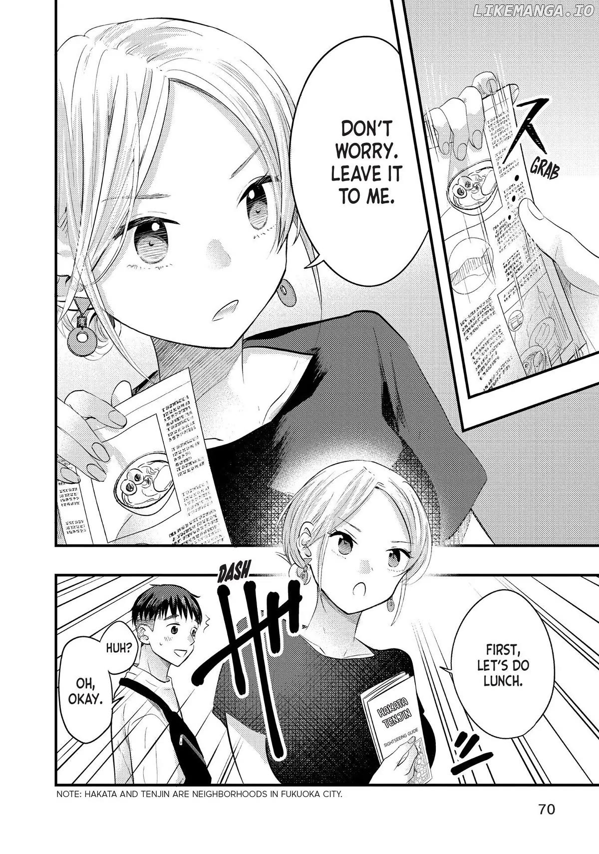 My Wife Is A Little Scary (Serialization) Chapter 38 - page 2