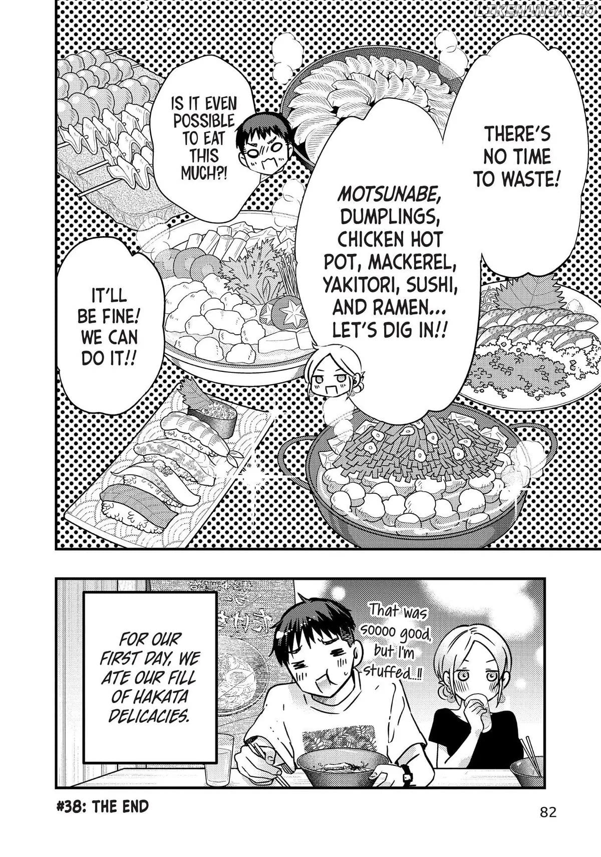 My Wife Is A Little Scary (Serialization) Chapter 38 - page 14