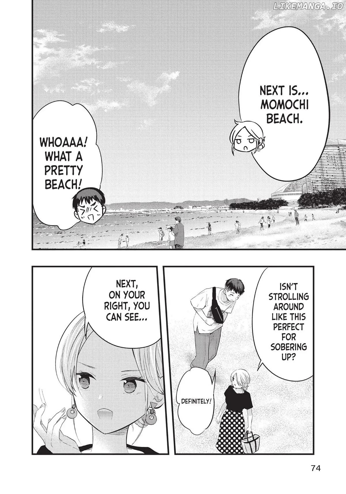 My Wife Is A Little Scary (Serialization) Chapter 38 - page 6