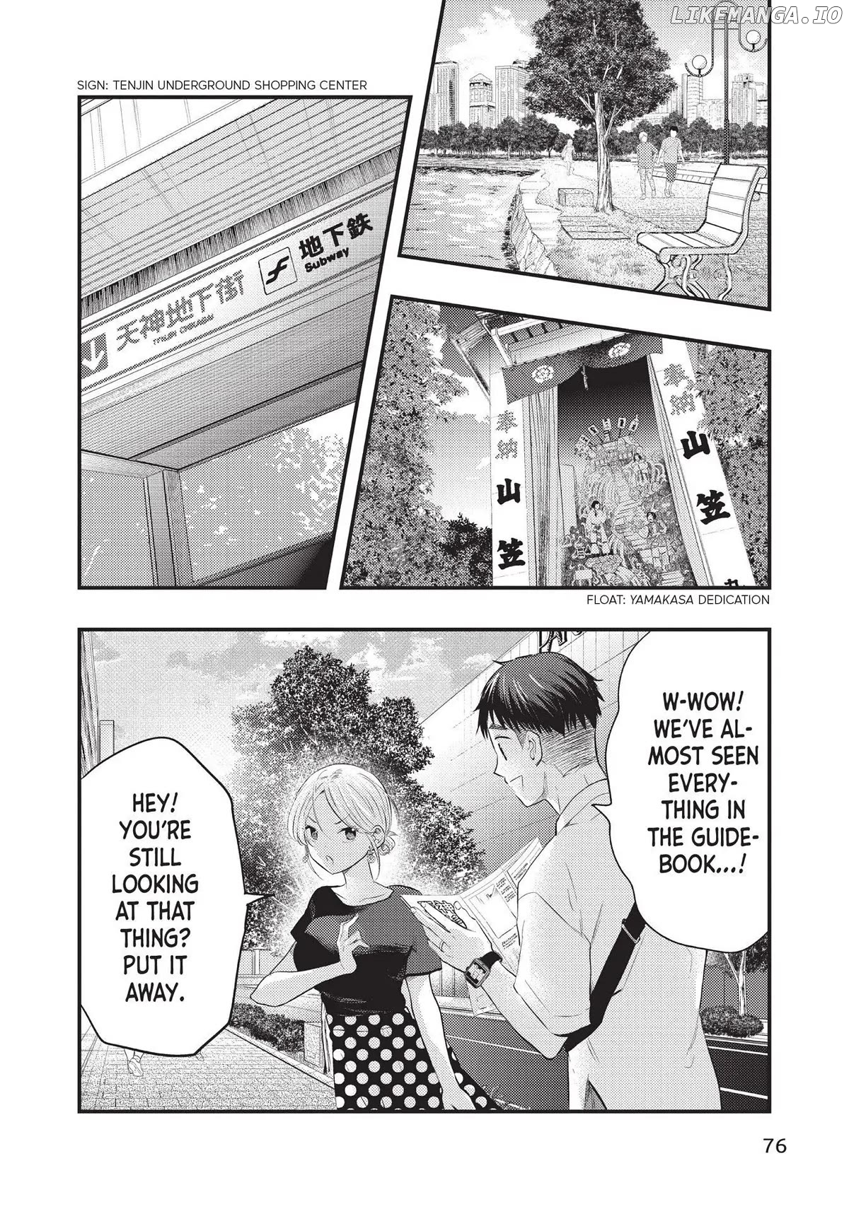 My Wife Is A Little Scary (Serialization) Chapter 38 - page 8