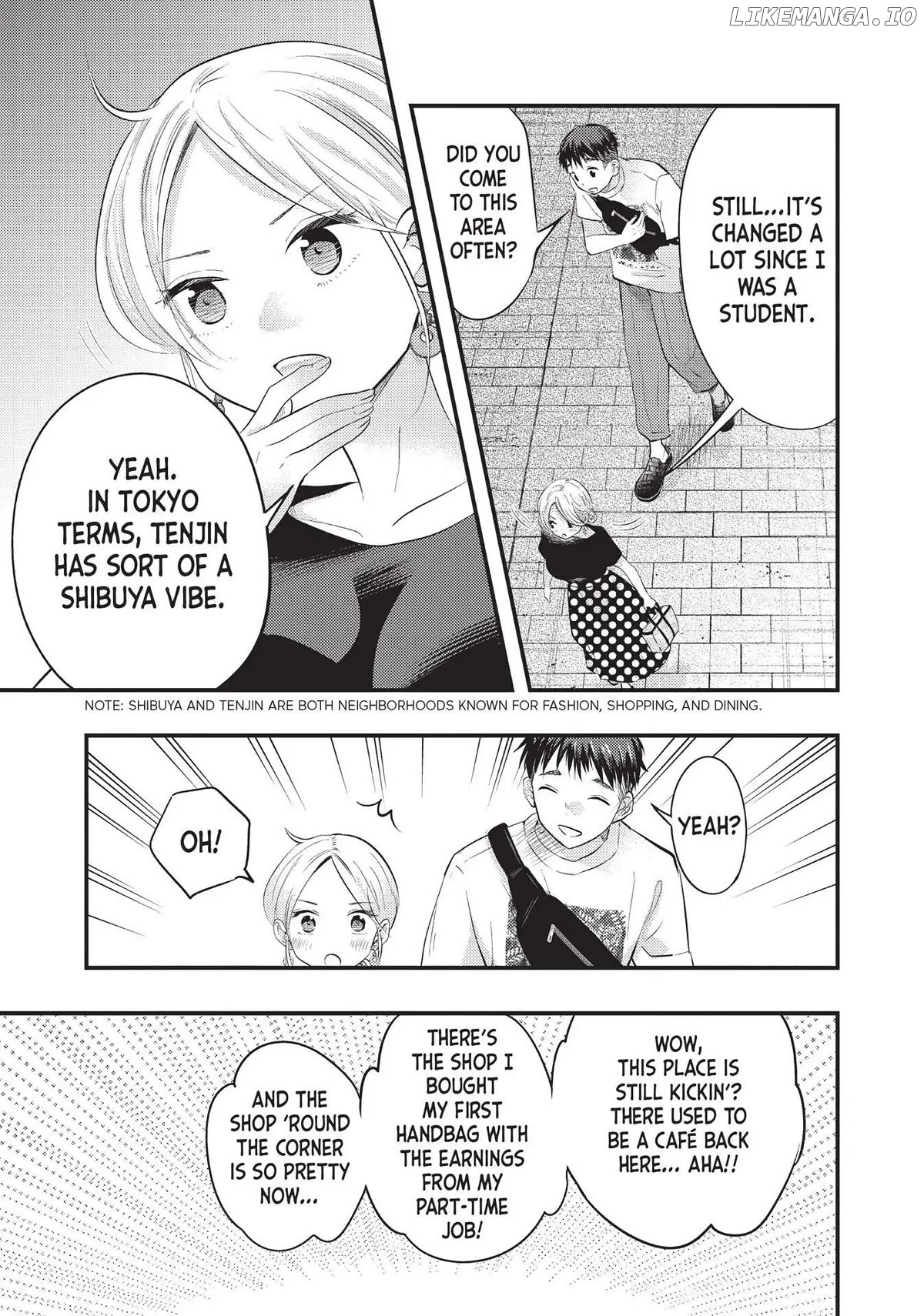 My Wife Is A Little Scary (Serialization) Chapter 38 - page 9