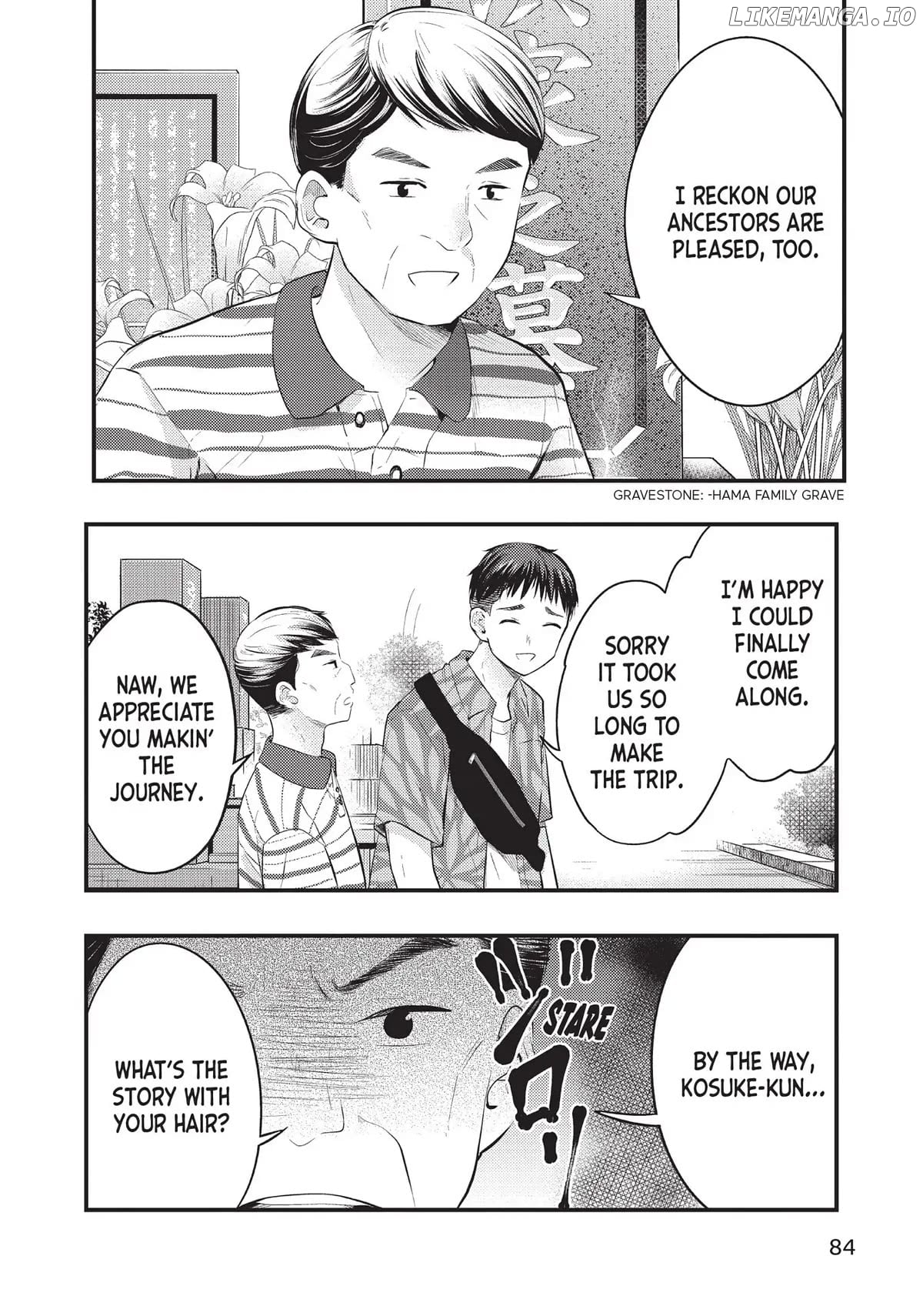 My Wife Is A Little Scary (Serialization) Chapter 39 - page 2
