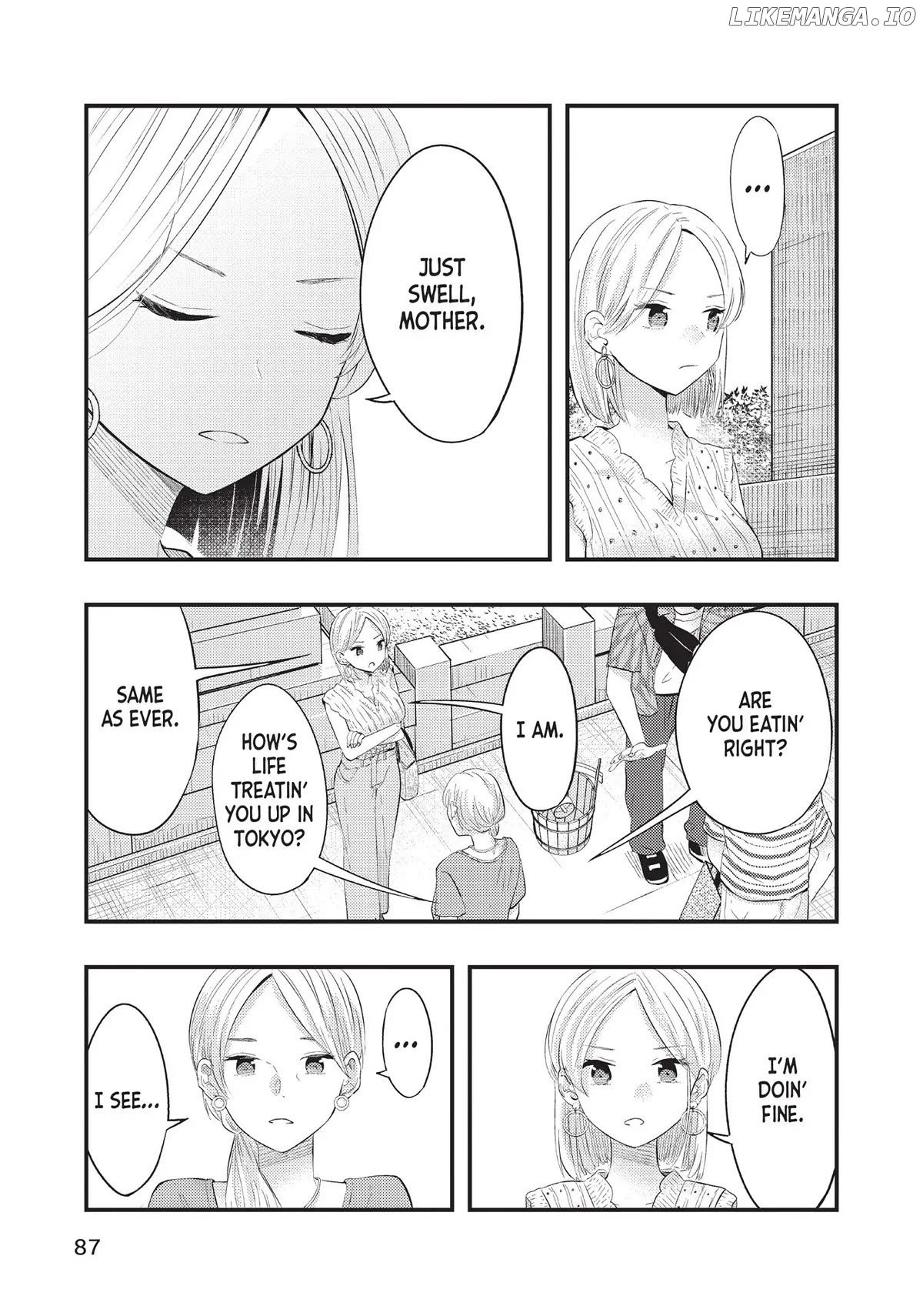 My Wife Is A Little Scary (Serialization) Chapter 39 - page 5