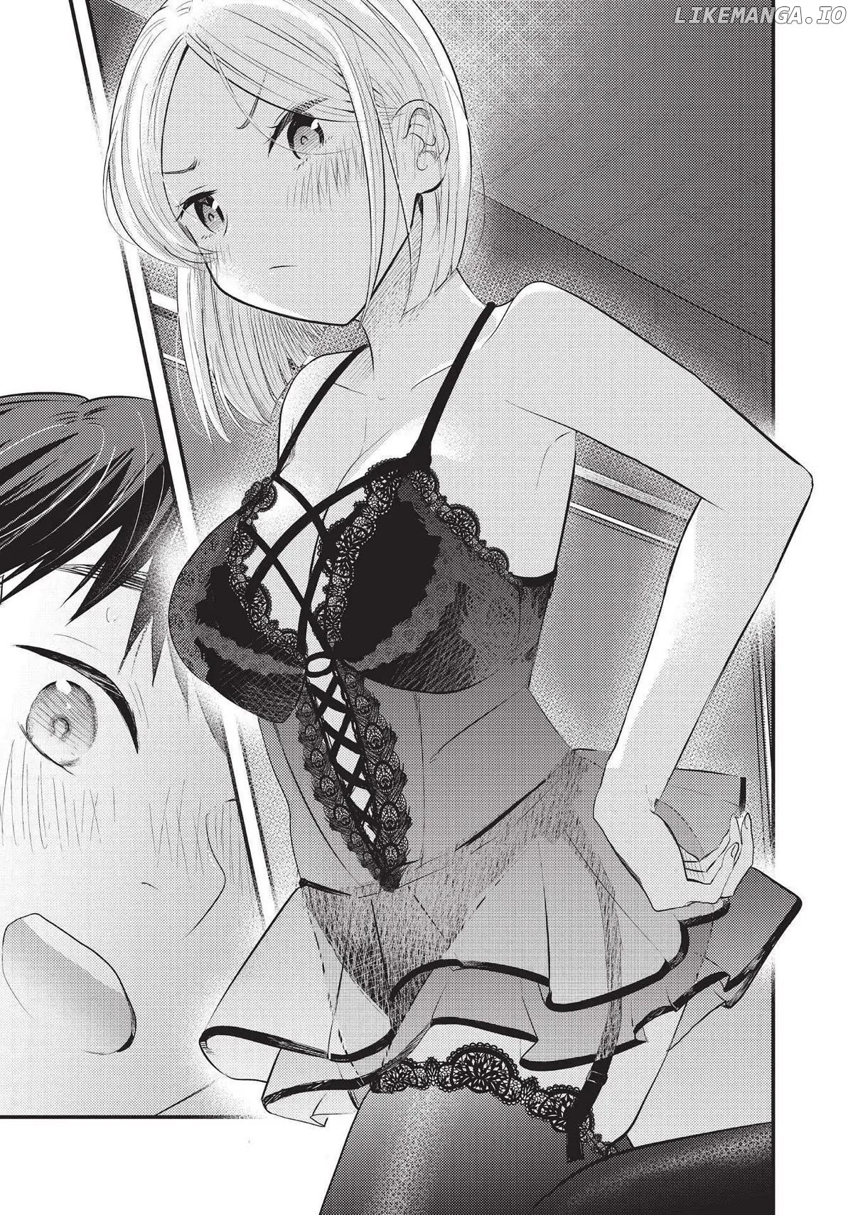 My Wife Is A Little Scary (Serialization) Chapter 41 - page 11