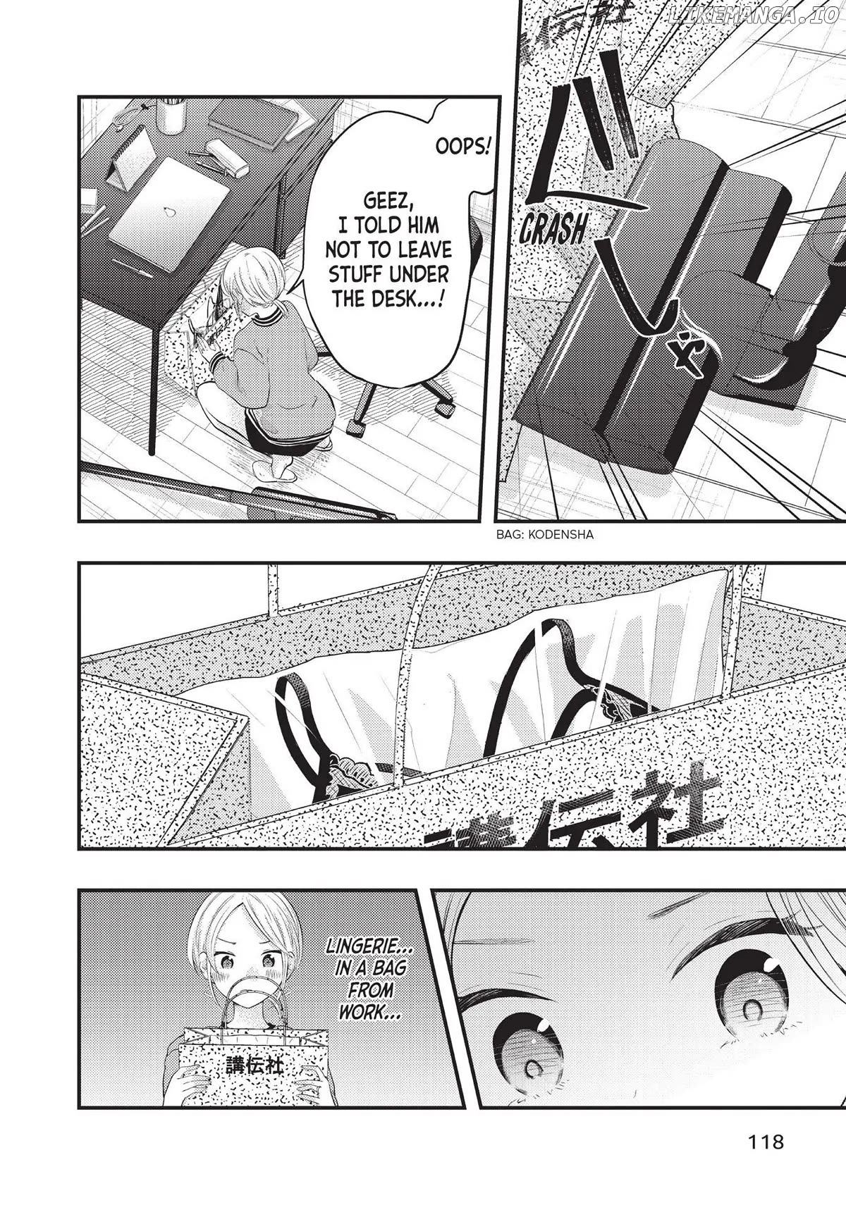 My Wife Is A Little Scary (Serialization) Chapter 41 - page 4